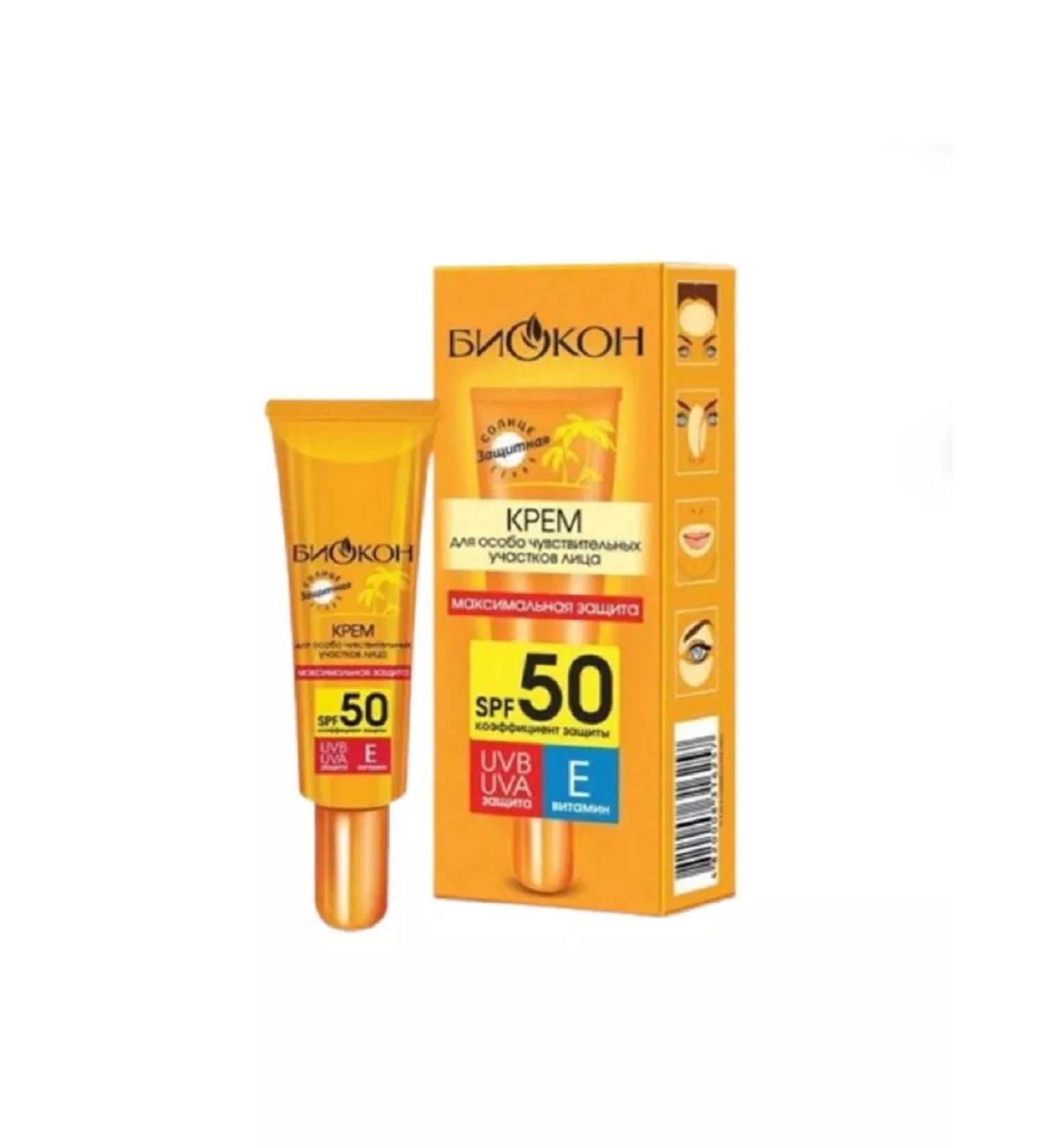 Biocon Cream Drotor Sunny SPF 50 25 ml 1 pcs