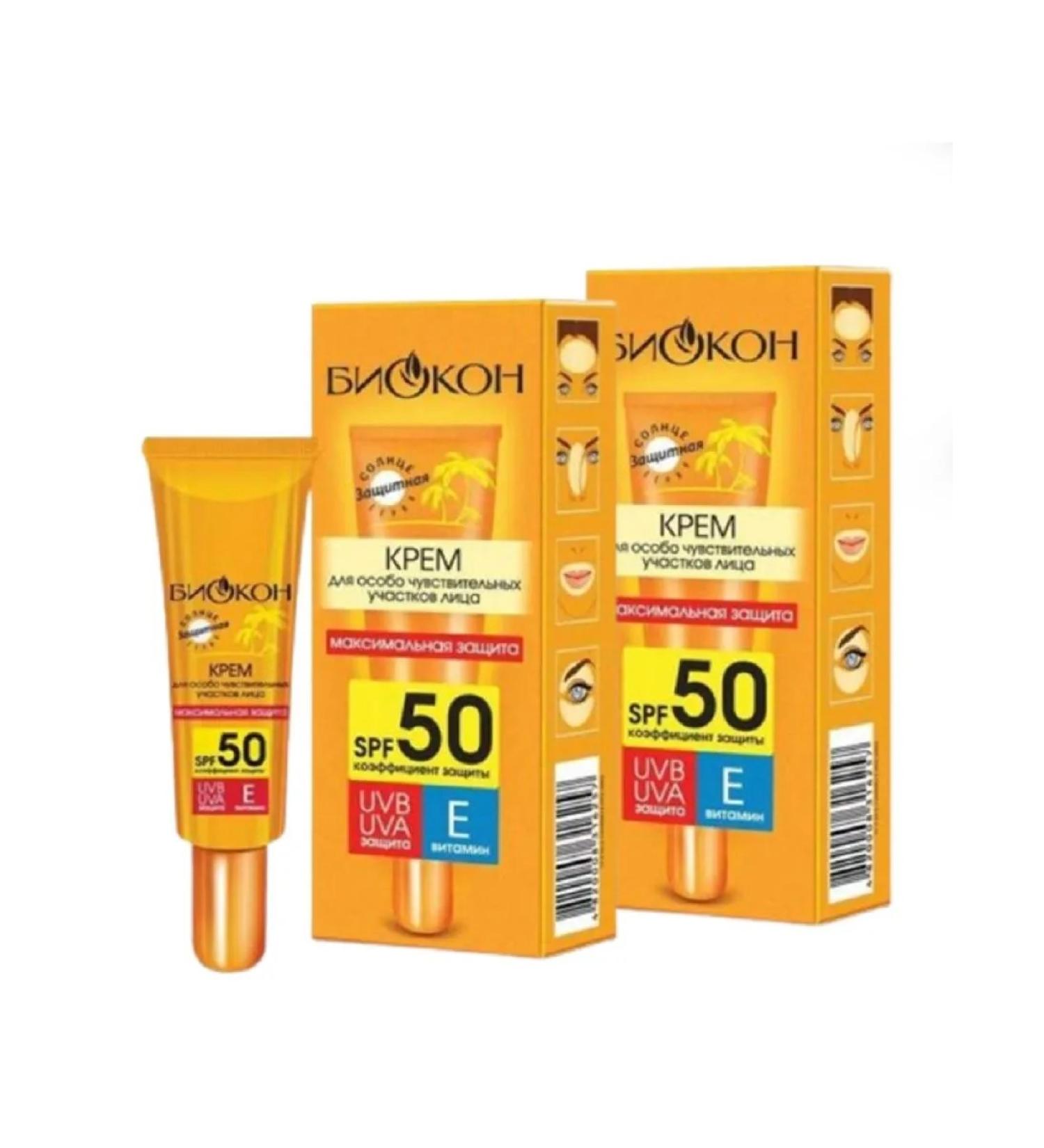 Biocon Cream Df face Sunsplant SPF 50 25 ml 2 pcs