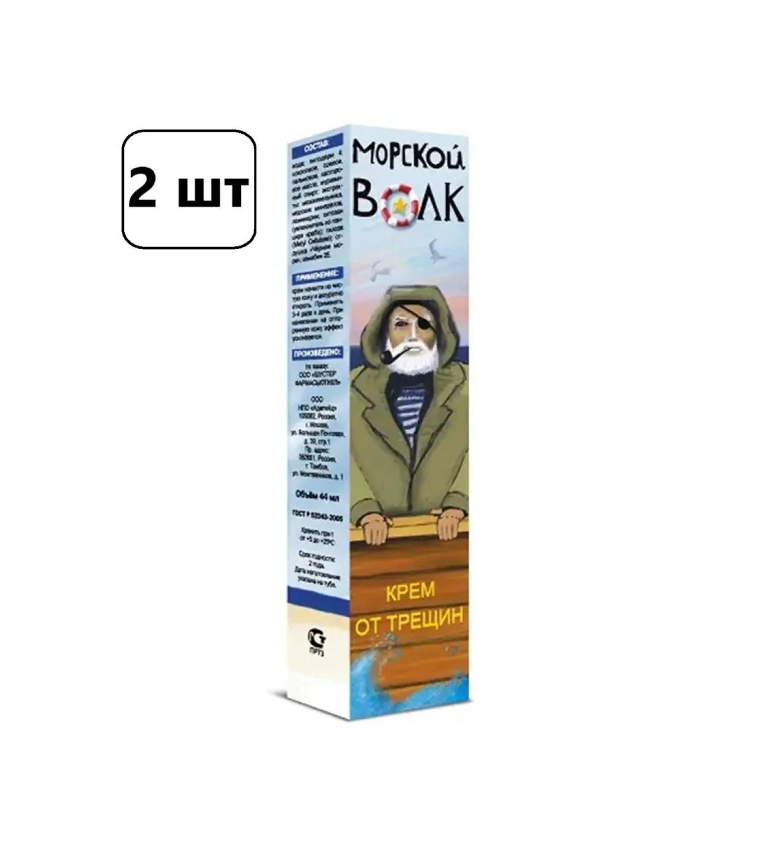 SPECIAL OINTMENT Klea Wolf Cream Balm 44ML-2UP