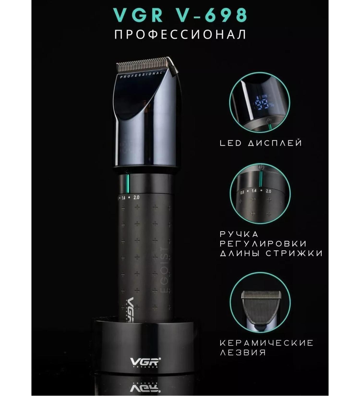 Professional car for haircut men's - Buy Online on GoSupps.com