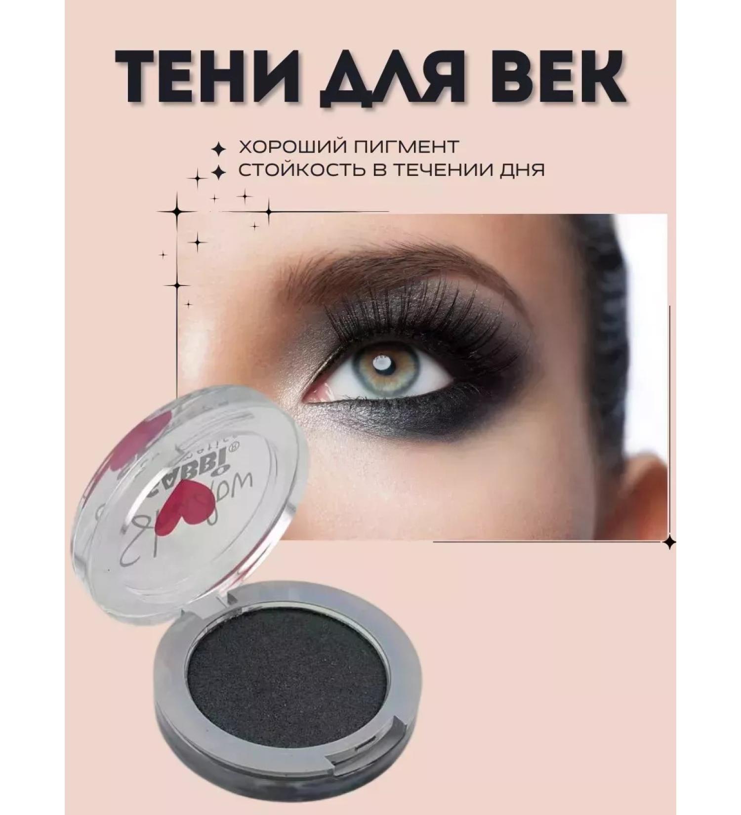 KazBrand well -pigmented shade of the eyelids sabbi tone 4 - Buy Online on GoSupps.com