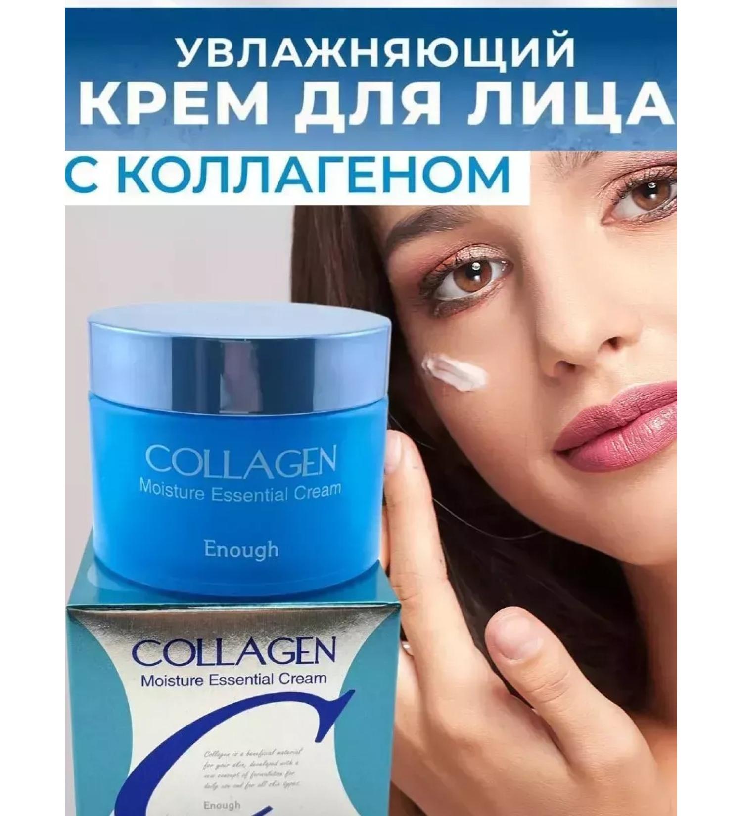 Dubai shop Face cream is anti -aging 60 50 moisturizing nutritional - Buy Online on GoSupps.com