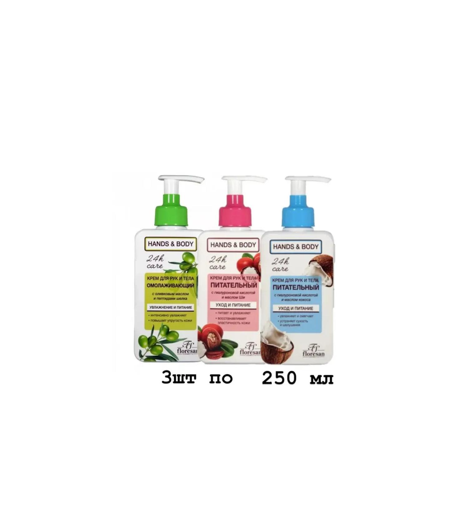 Floresan Hand and body cream 250 ml 3 pcs