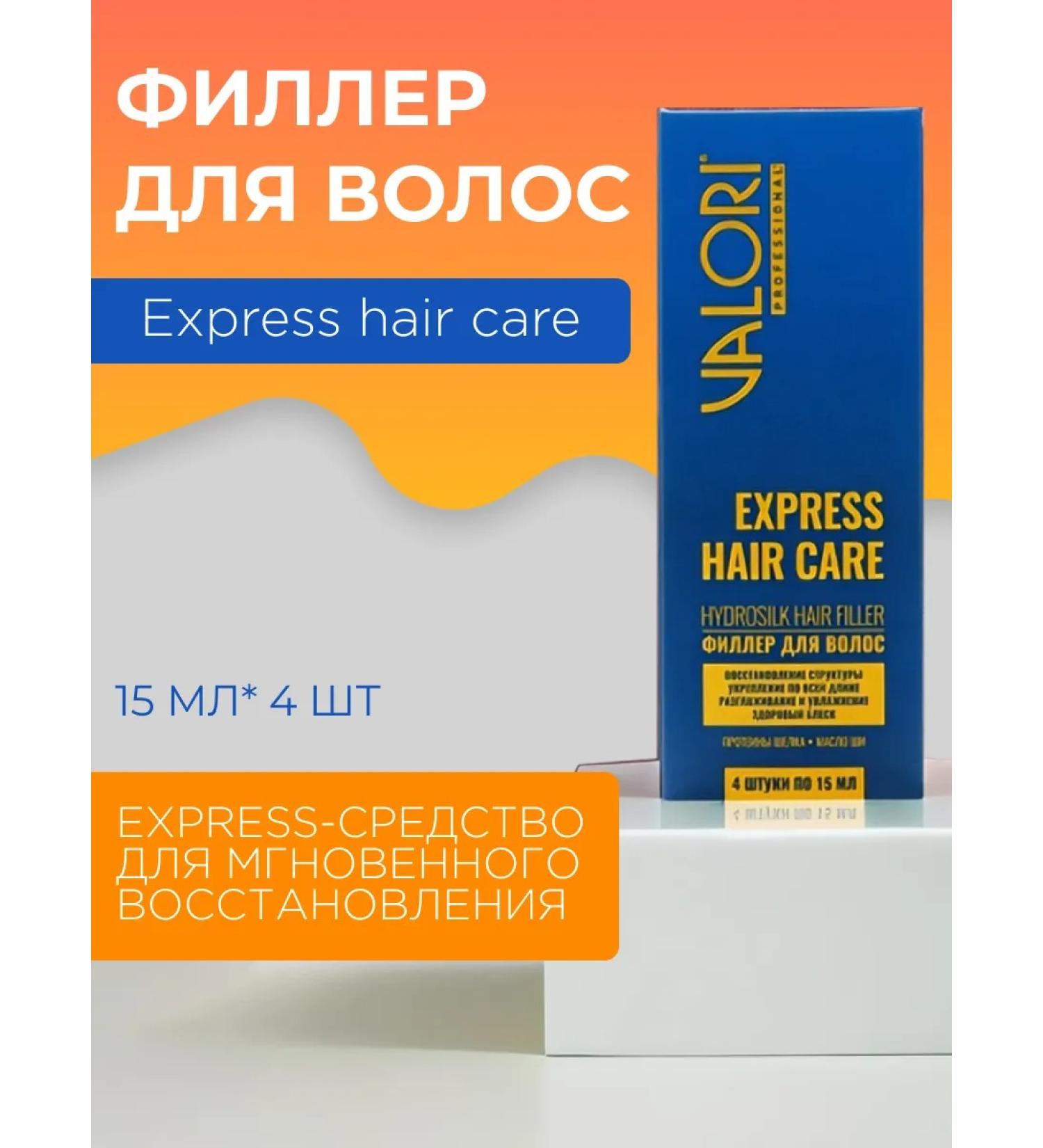 Valori Filler for hair restorative - Buy Online on GoSupps.com