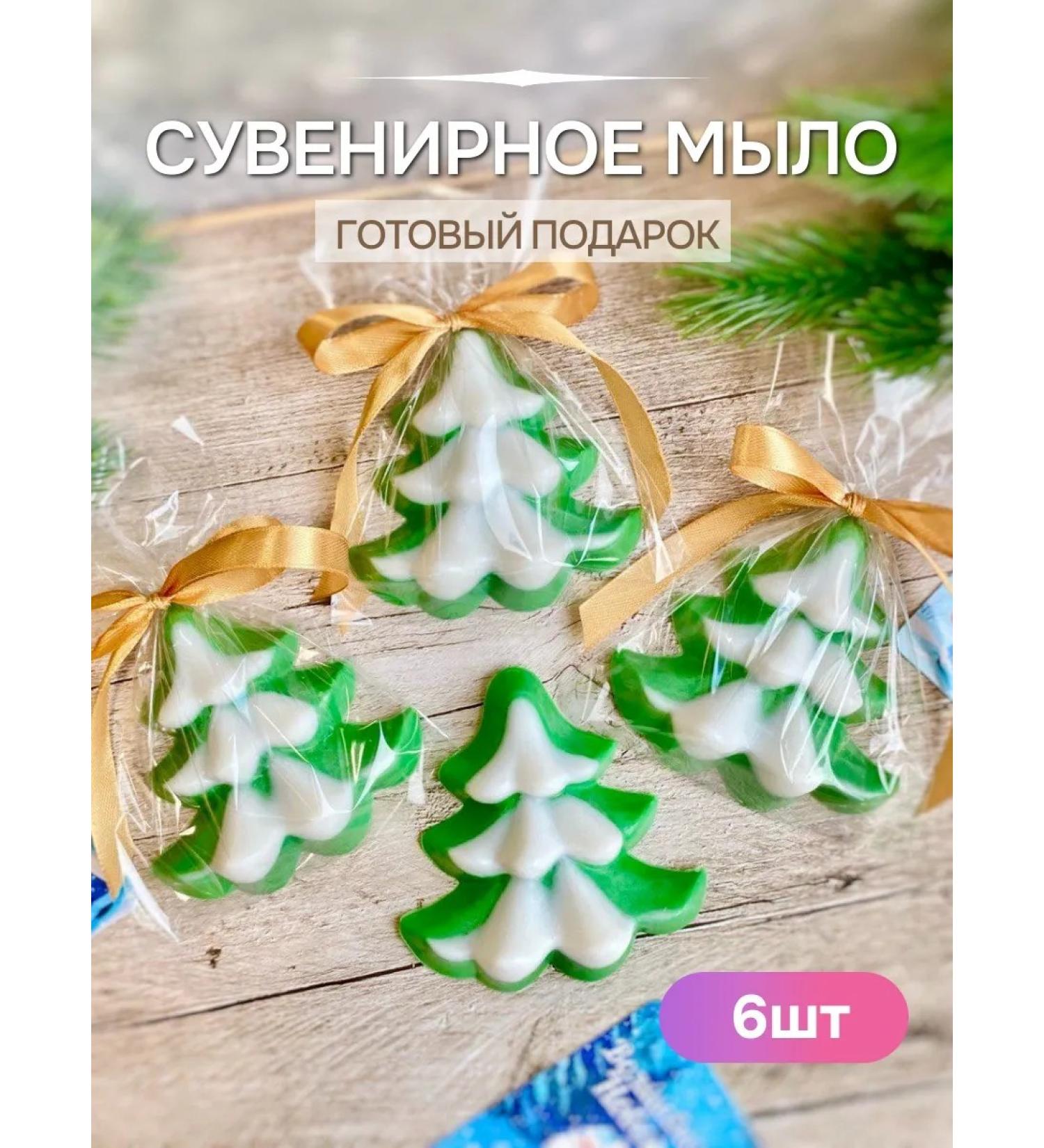 SaLiKsbox Gift to a colleague for the new year 2026 Christmas tree - Buy Online on GoSupps.com