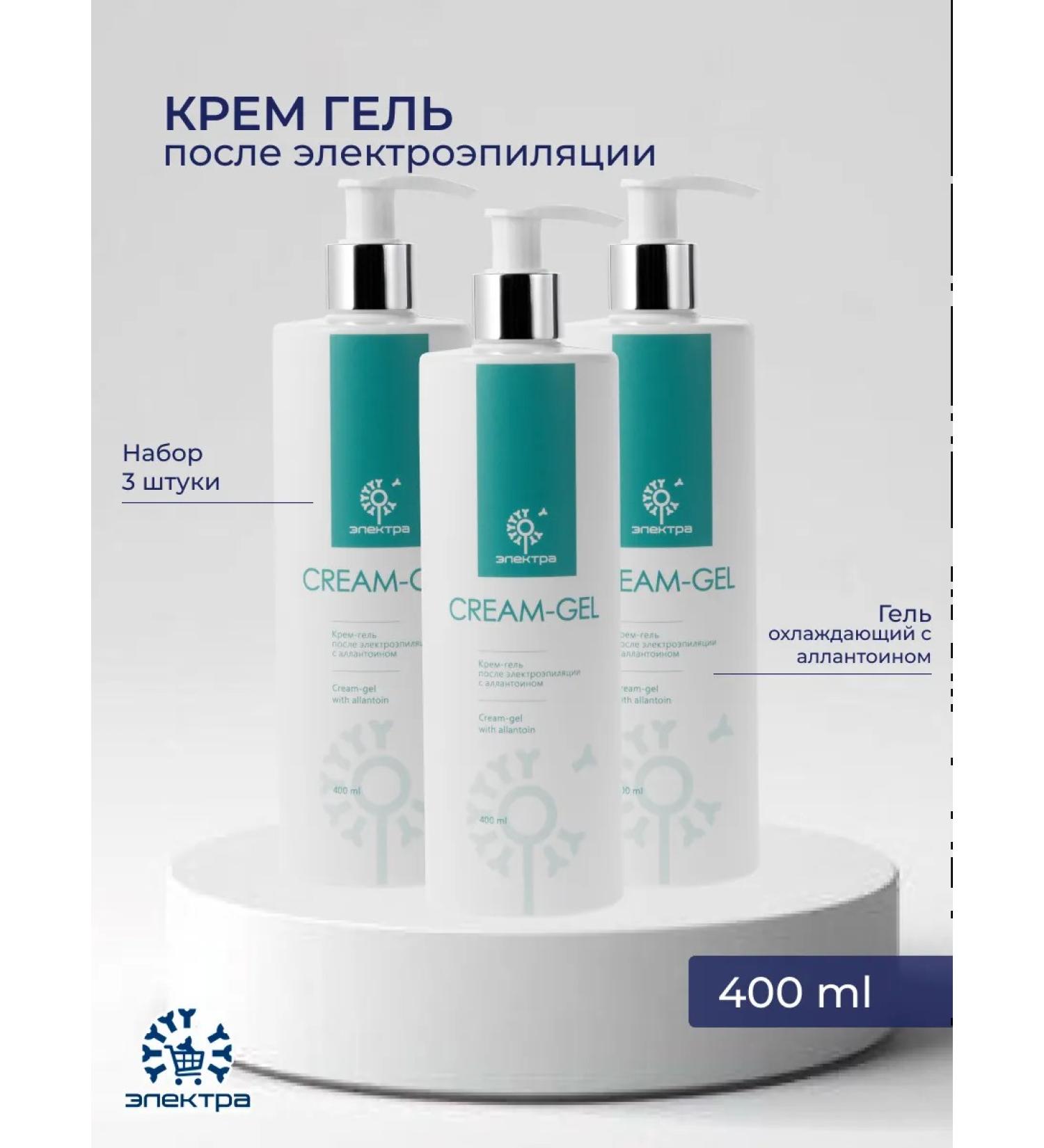 Electra Cream-gel 400 ml set 3 pcs - Buy Online on GoSupps.com