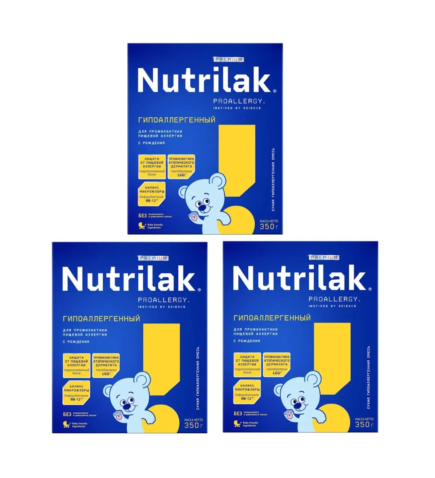 Nutrilak The mixture is hypoallergenic from birth 350 g set 3 pcs - Buy Online on GoSupps.com