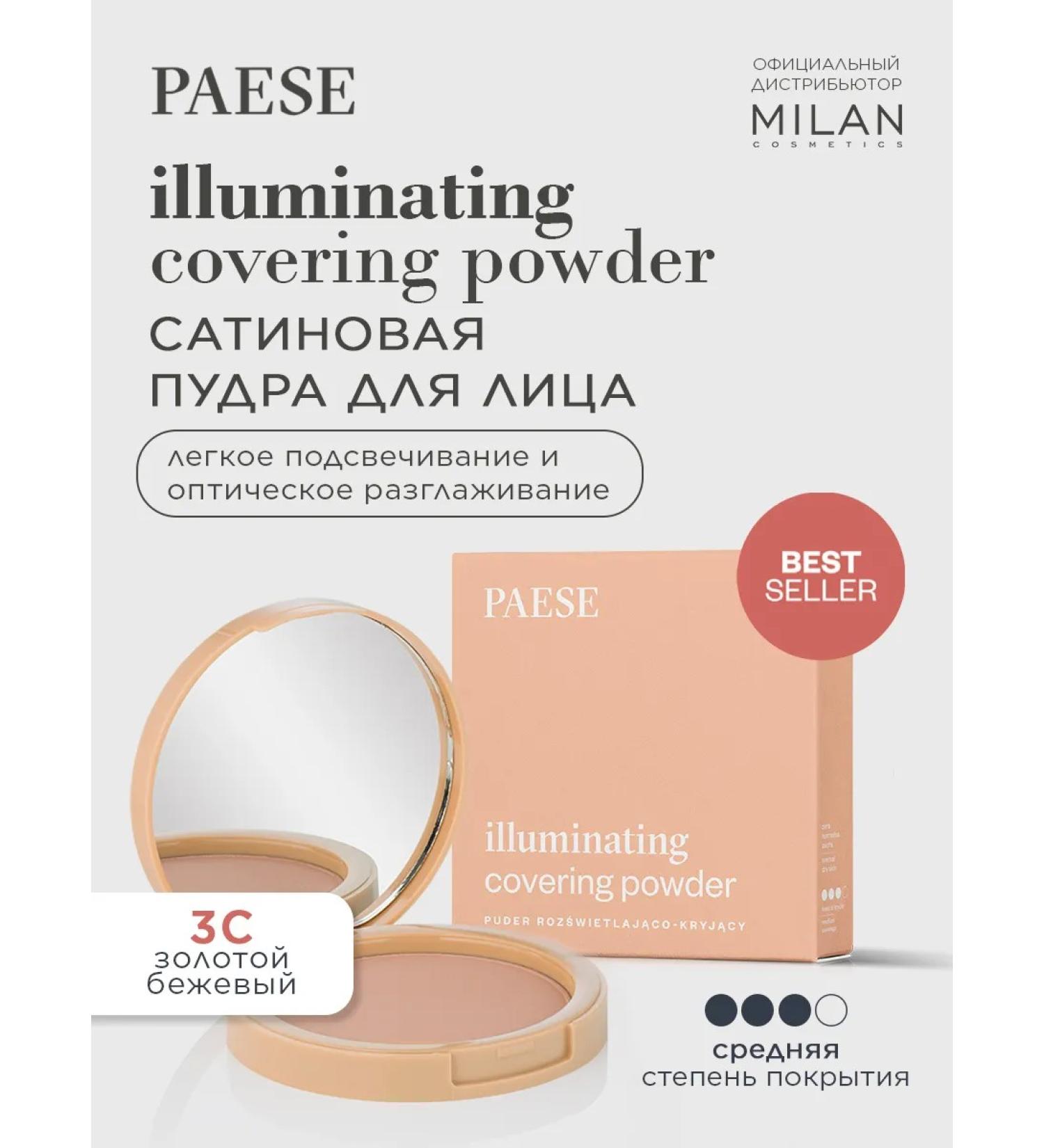 PAESE Fleet powder reflective - warm shade 3 with - Buy Online on GoSupps.com