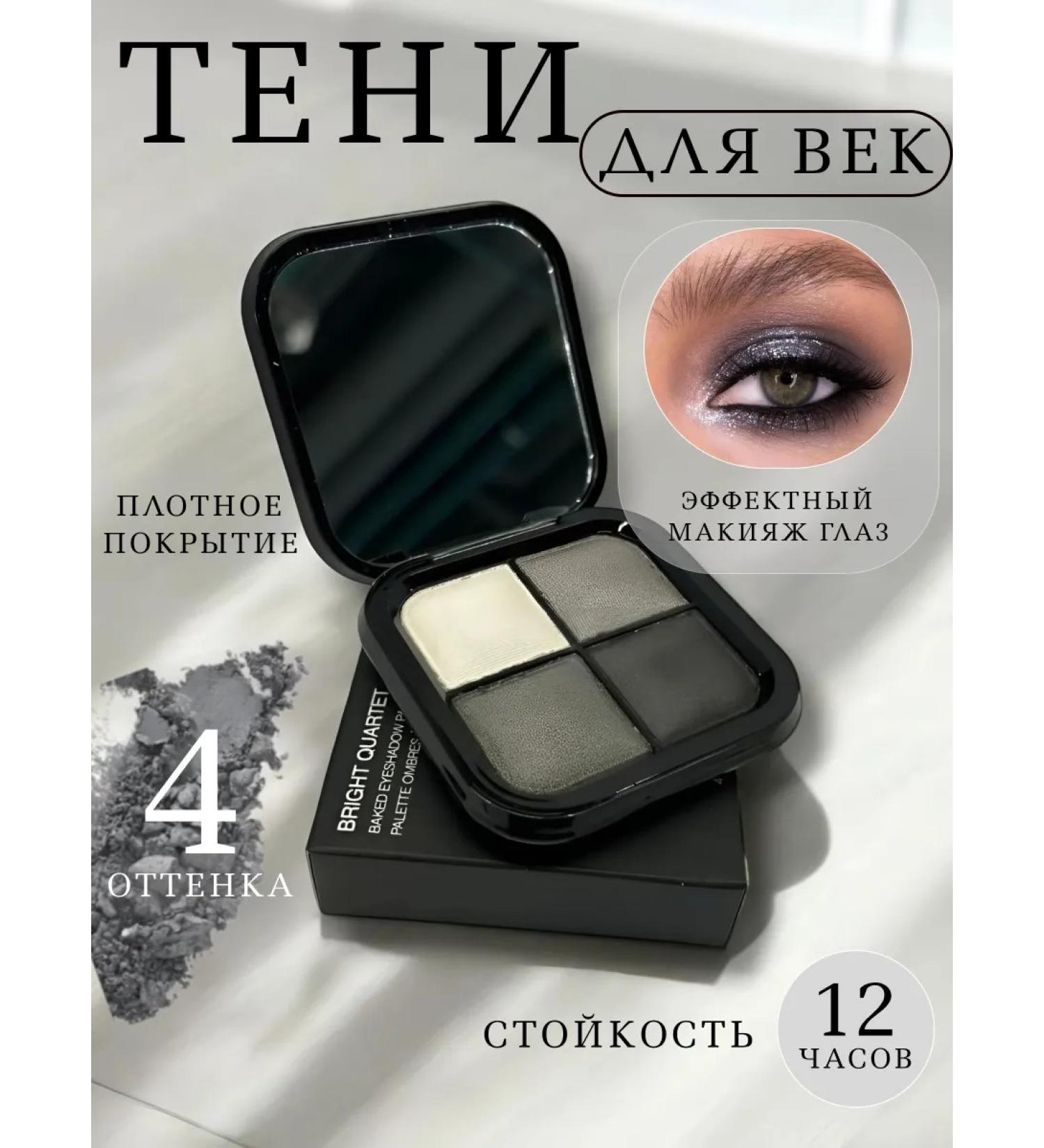 Beauty Ras Shop Eye Shadows shade 04k - Buy Online on GoSupps.com