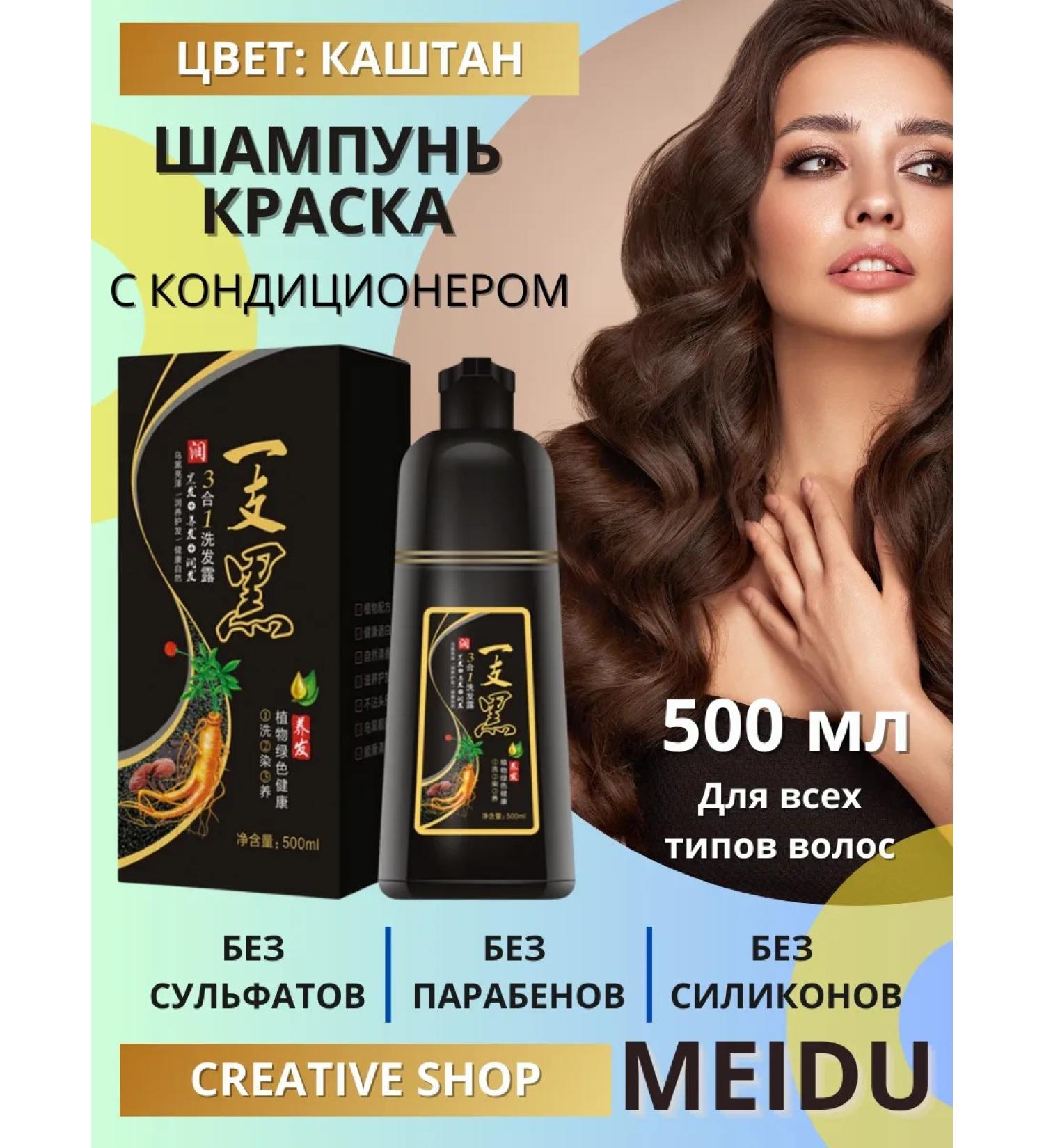 MEIDU Shampoos and airplane air conditioners 3v1 - Buy Online on GoSupps.com