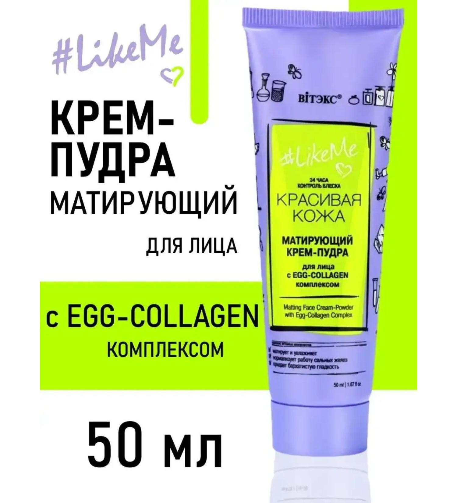 BELITA Cream - Facial Matter Powder - Buy Online on GoSupps.com