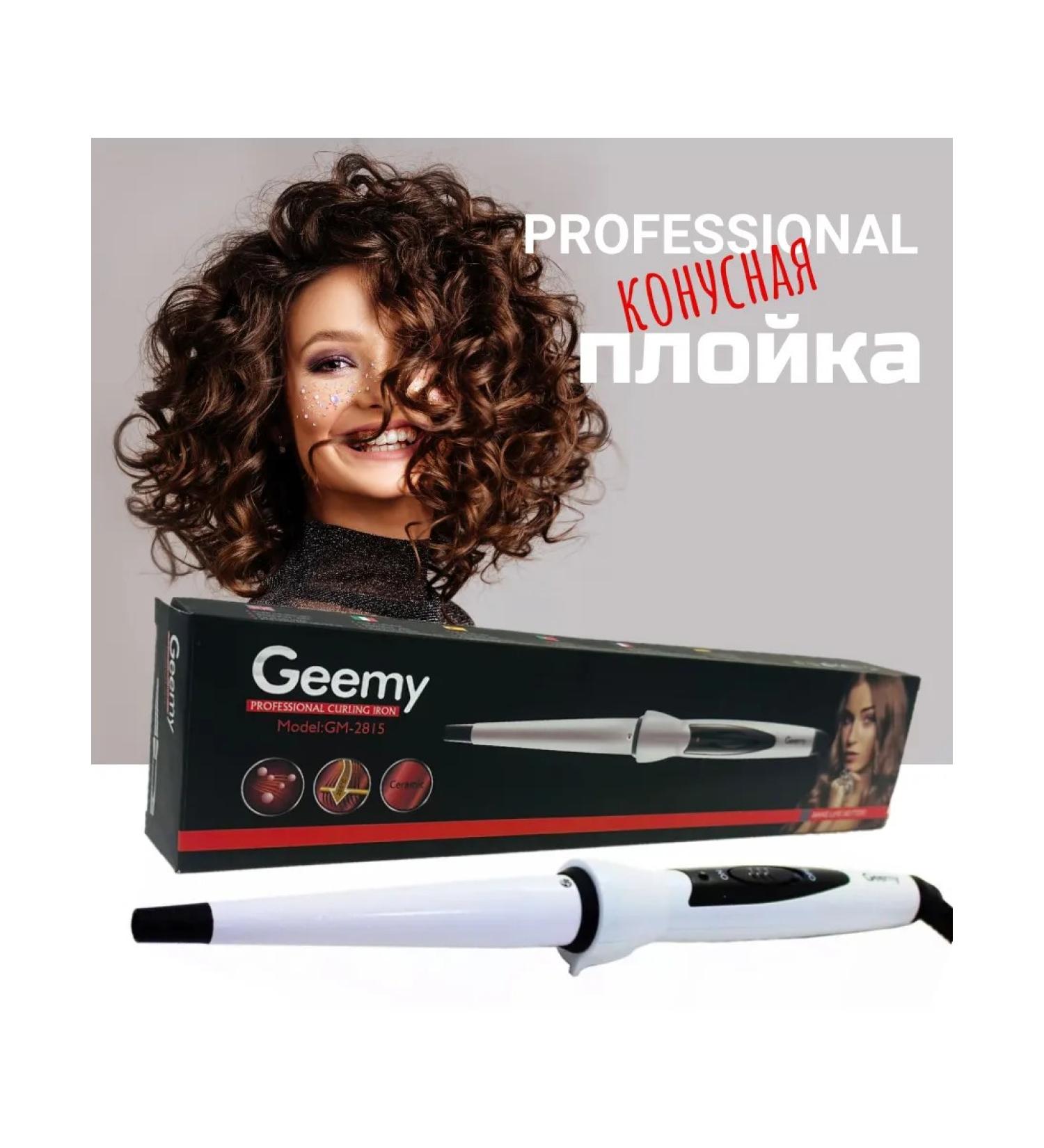 Calm and Cosy Professional conical hair for hair - Buy Online on GoSupps.com