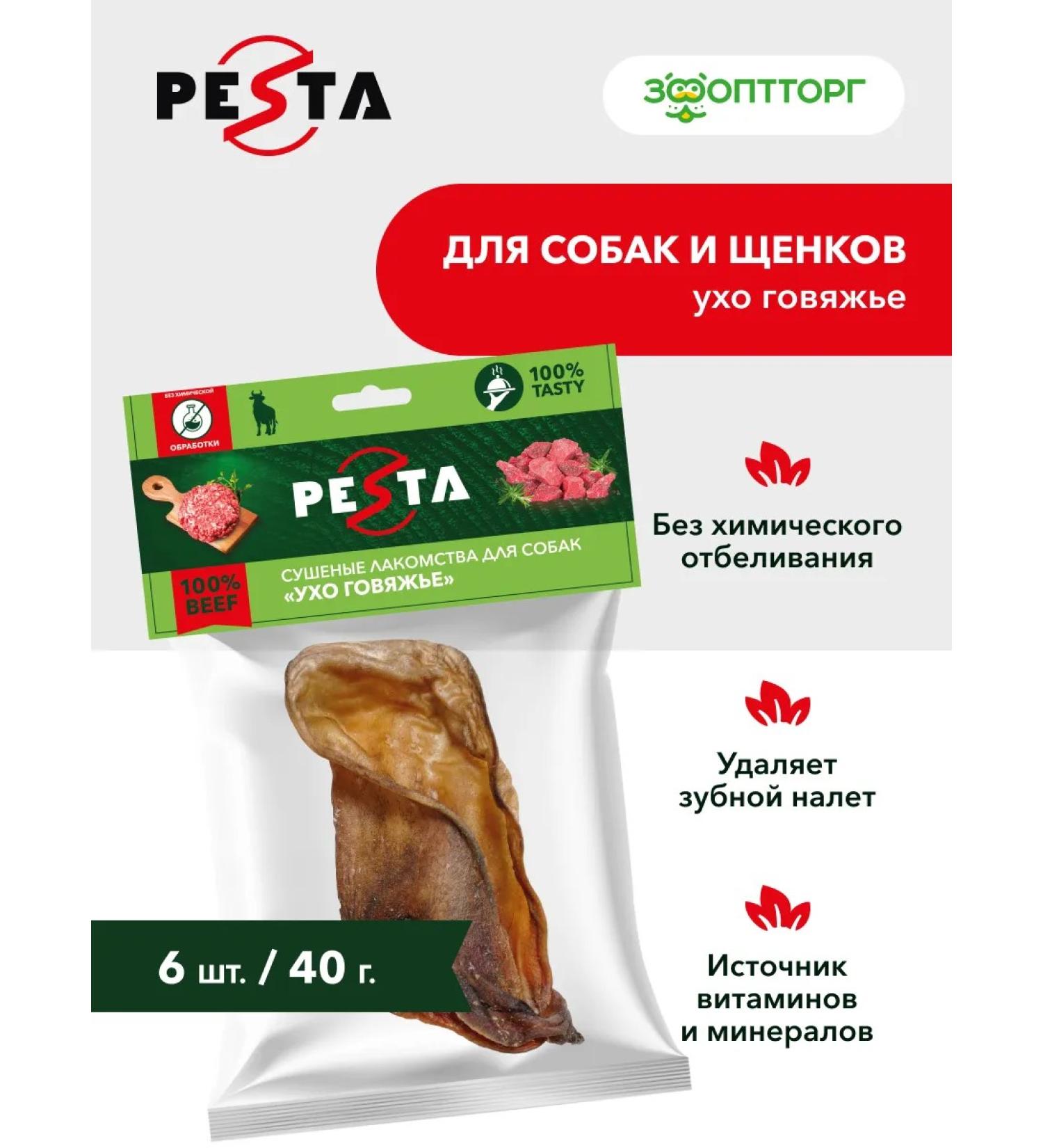 Pesta Beef appliance with beef for dogs 40 g x 6 l - Buy Online on GoSupps.com