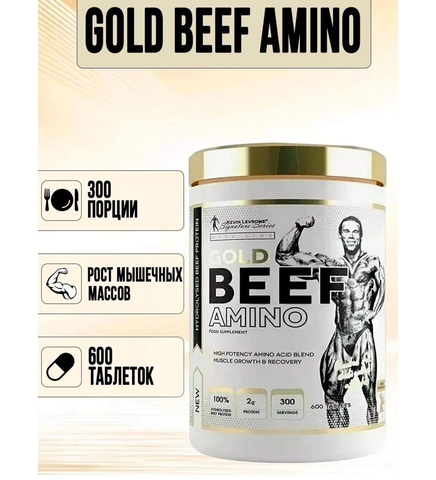Kevin Levrone Gold Beef Amino Amino acid Complex - Buy Online on GoSupps.com