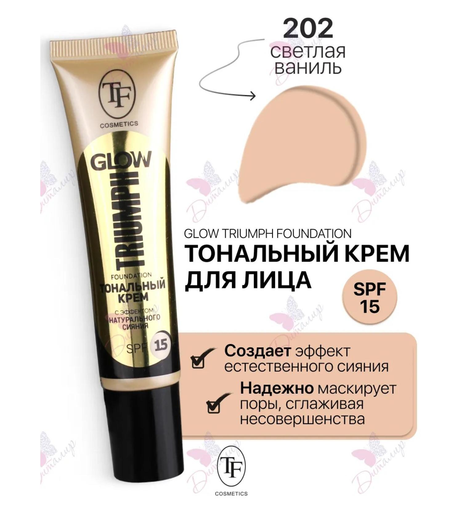 TF Cosmetics Tonal face cream moisturizing Glow Triumph Foundation - Buy Online on GoSupps.com