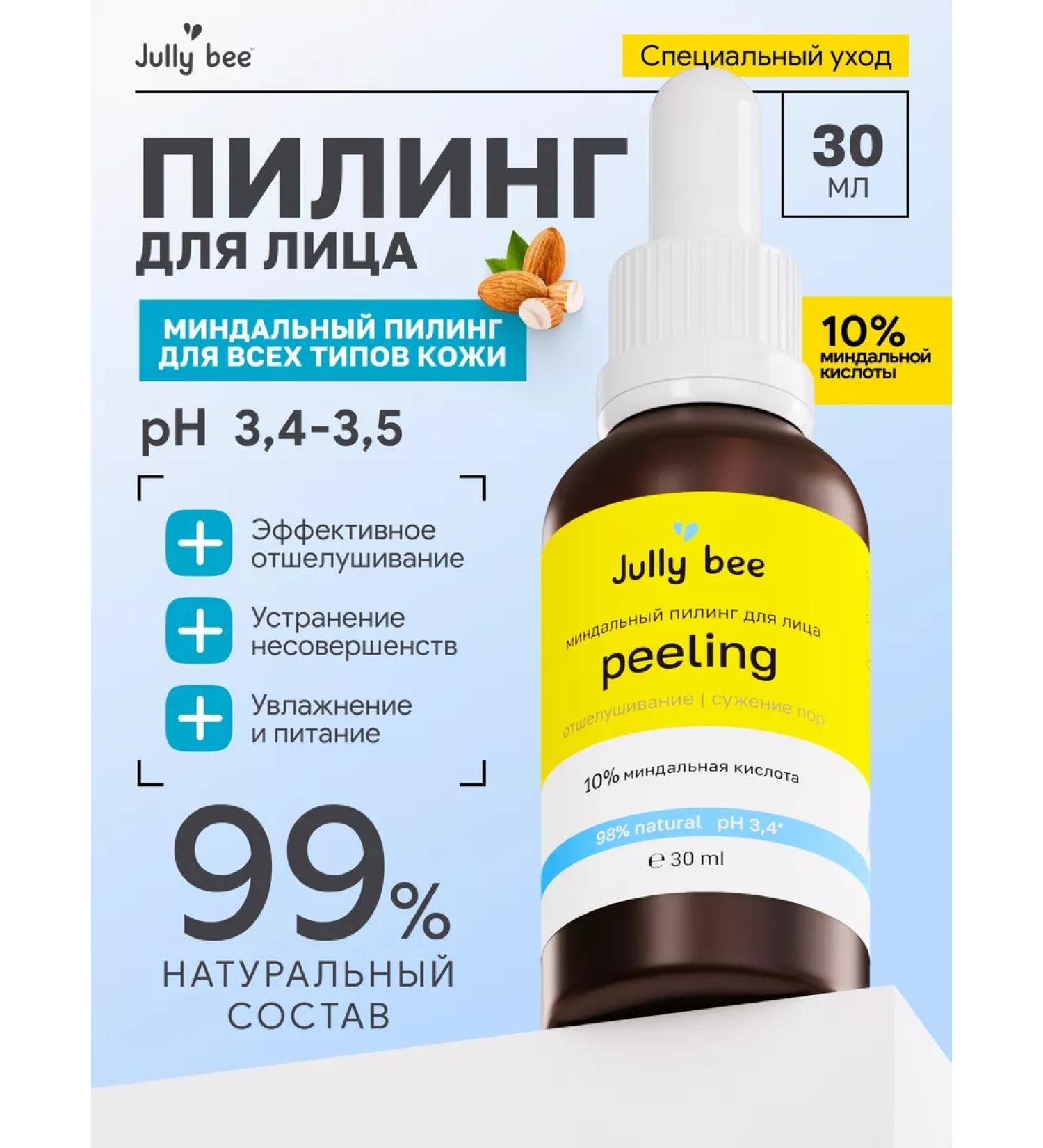 Jully Bee Almond face peeling Mandelic Face Peeling 30 ml - Buy Online on GoSupps.com