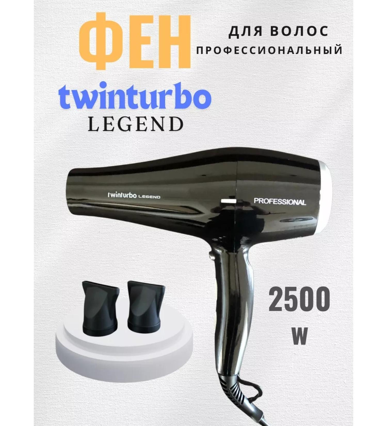 Twinturbo Legend Feng professional hairdresser - Buy Online on GoSupps.com