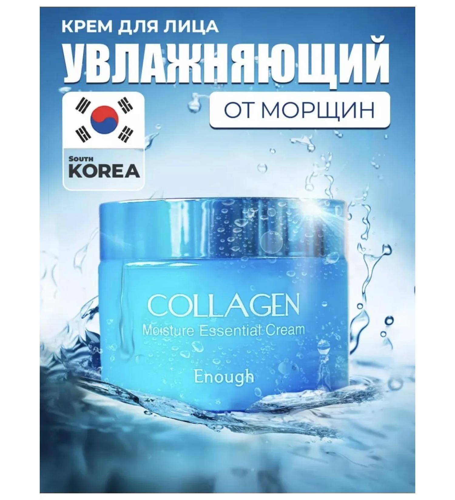 BursNail Moisturizing face cream - Buy Online on GoSupps.com