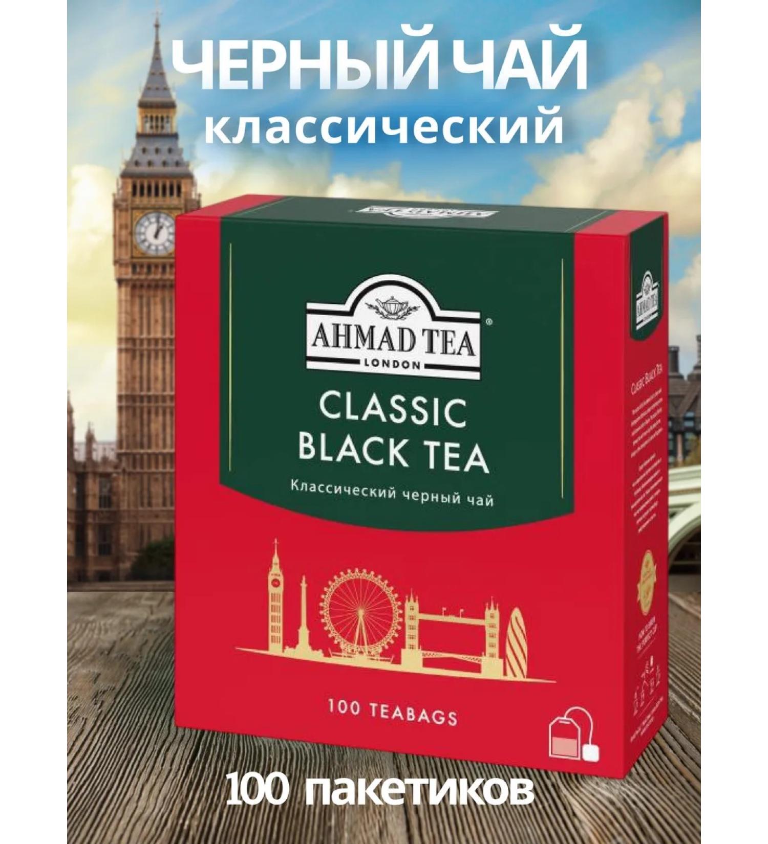 Ahmad Tea Tea "Ahmad" classic black 100 bags