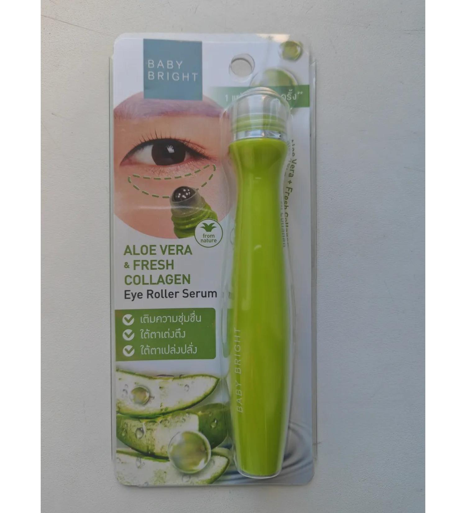 Baby Bright Eye serum