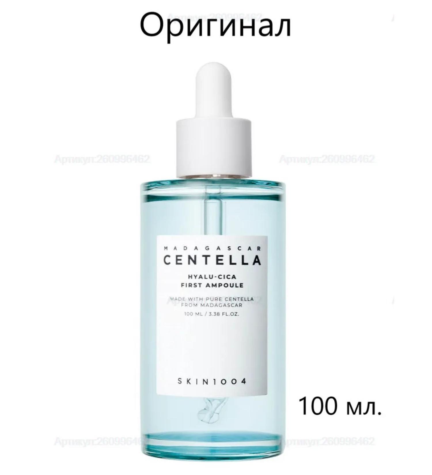 SKIN1004 Madagascar Centella Hyalu-Cica First moisturizing ampoule - Buy Online on GoSupps.com