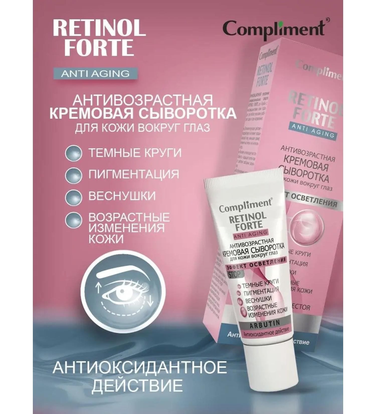 Compliment Wheeule for the skin around the eyes 25 ml - Buy Online on GoSupps.com