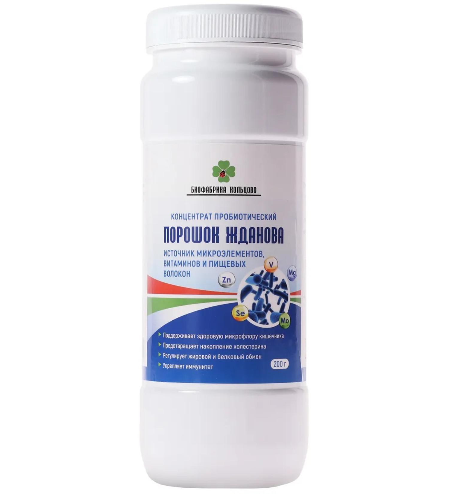 Biofabrika Koltsovo LLC Zhdanov powder probiotics for the intestines - Buy Online on GoSupps.com