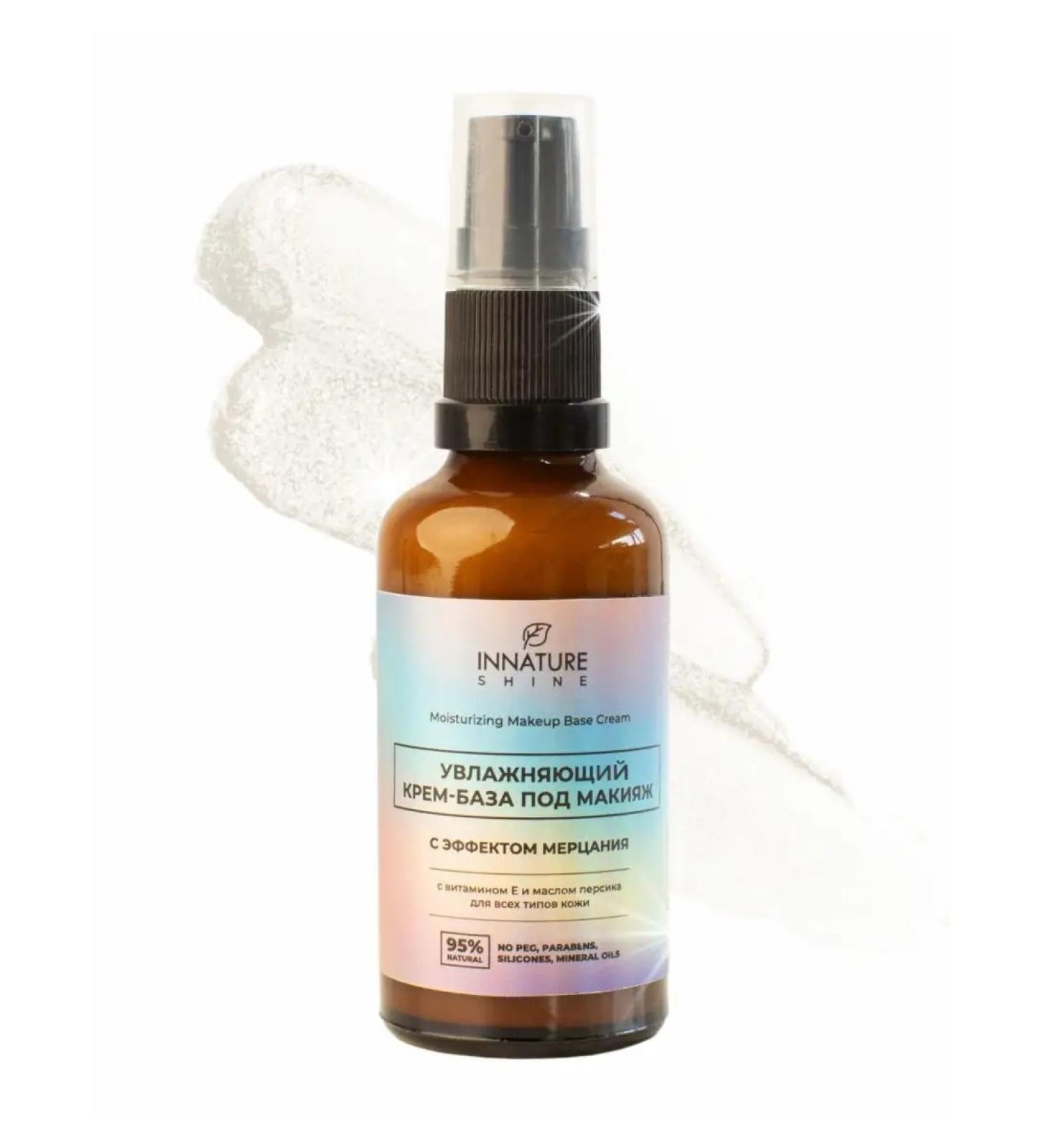 INNATURE Moisturizing cream base for makeup effect - Buy Online on GoSupps.com
