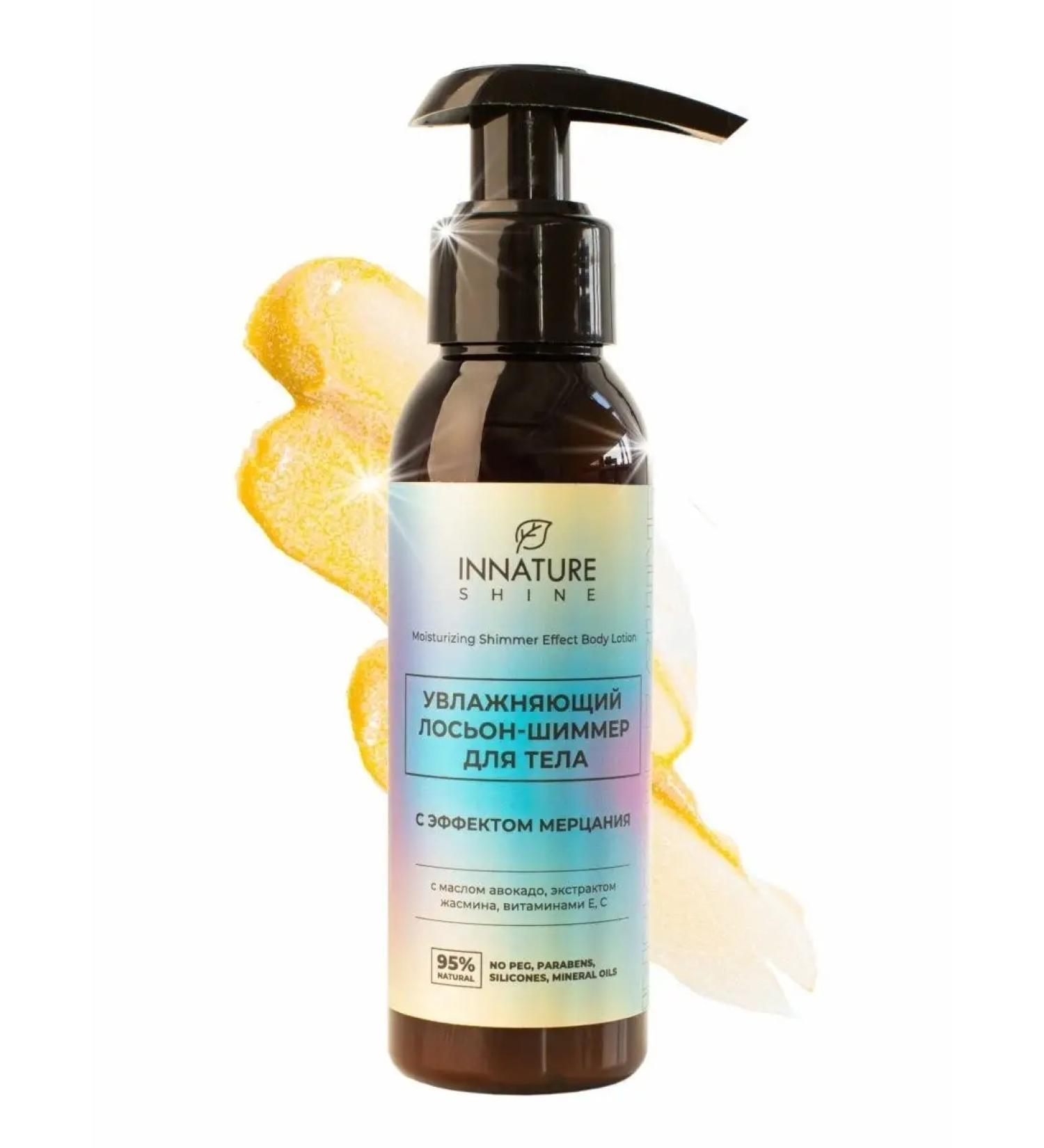 INNATURE Moisturizing Lotion Shimmer for the Body with the effect of flickering - Buy Online on GoSupps.com