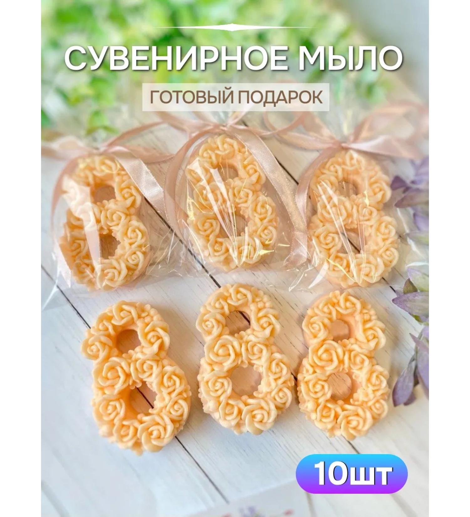 SaLiKsbox Handmade soap on March 8 - Buy Online on GoSupps.com