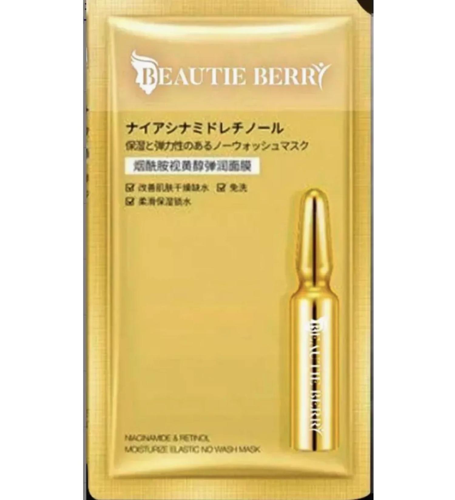 IP Stolyarov Moisturizing masks for the face 5 pcs