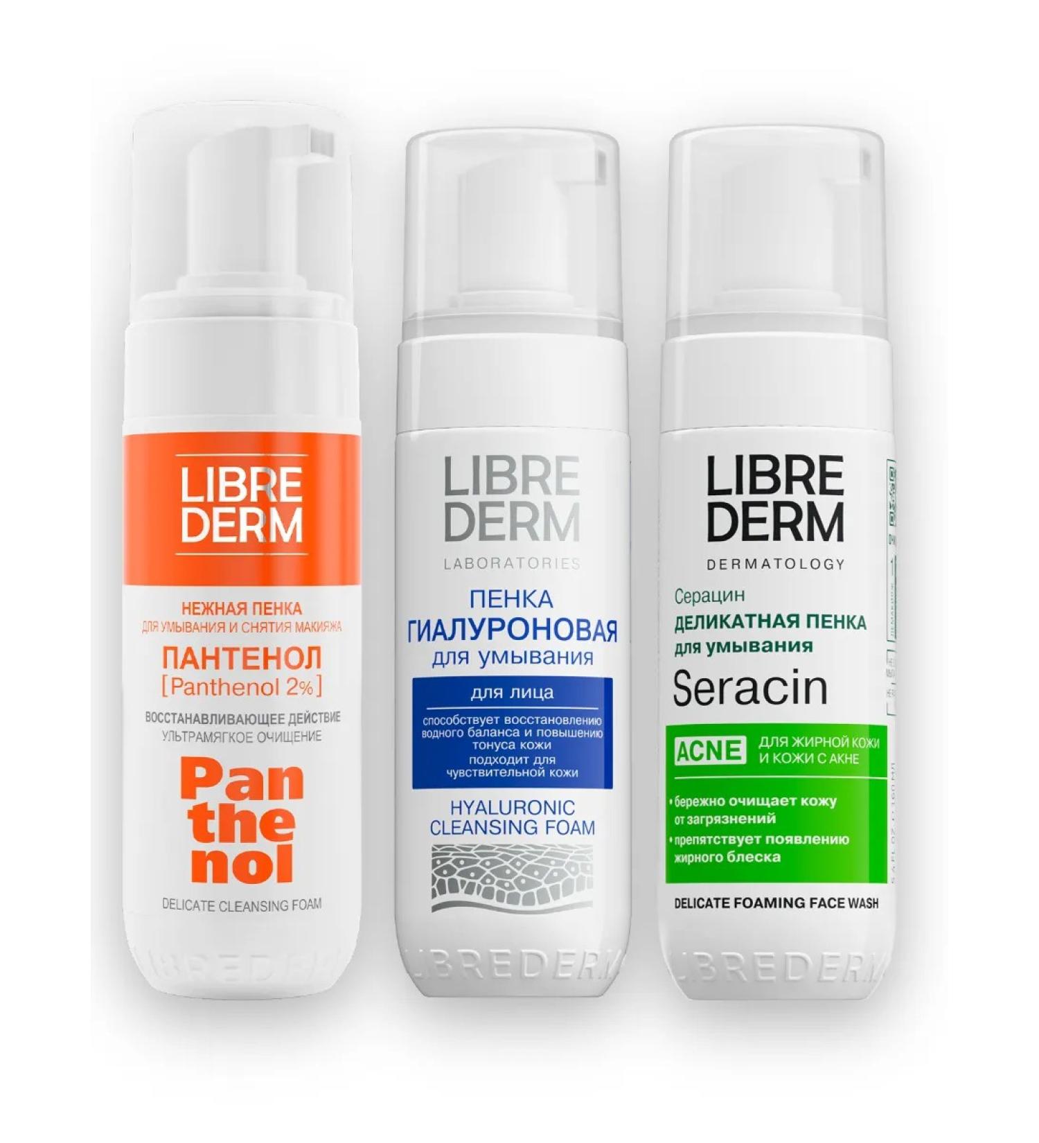 LIBREDERM Pentenol hyaluron and seracin 3x160ml foam foam - Buy Online on GoSupps.com