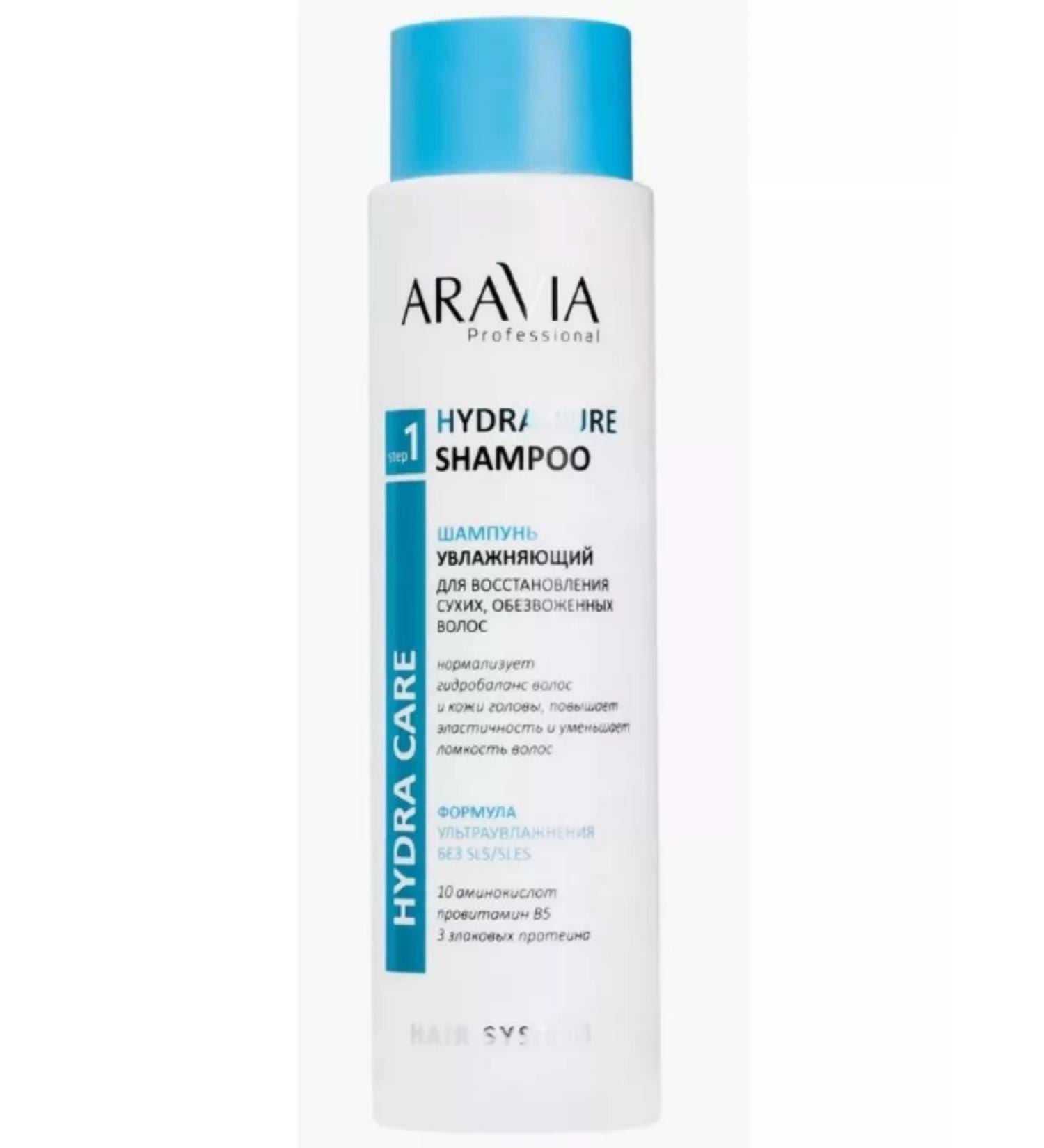 ARAVIA professional Moisturizing shampoo to restore dry hair 420 ml