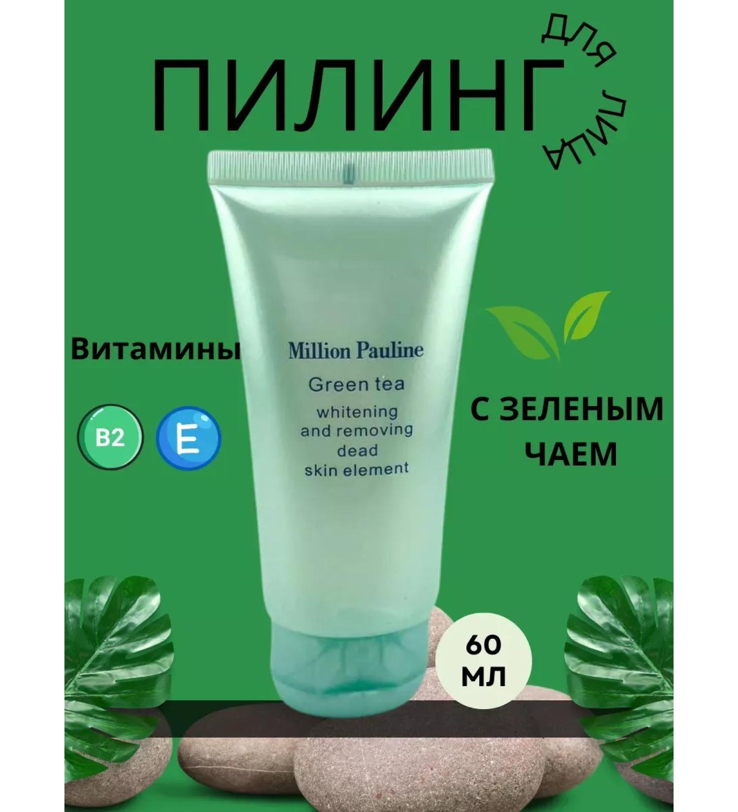 Golden Apple Pill Piling Million Pauline exfoliating - Buy Online on GoSupps.com