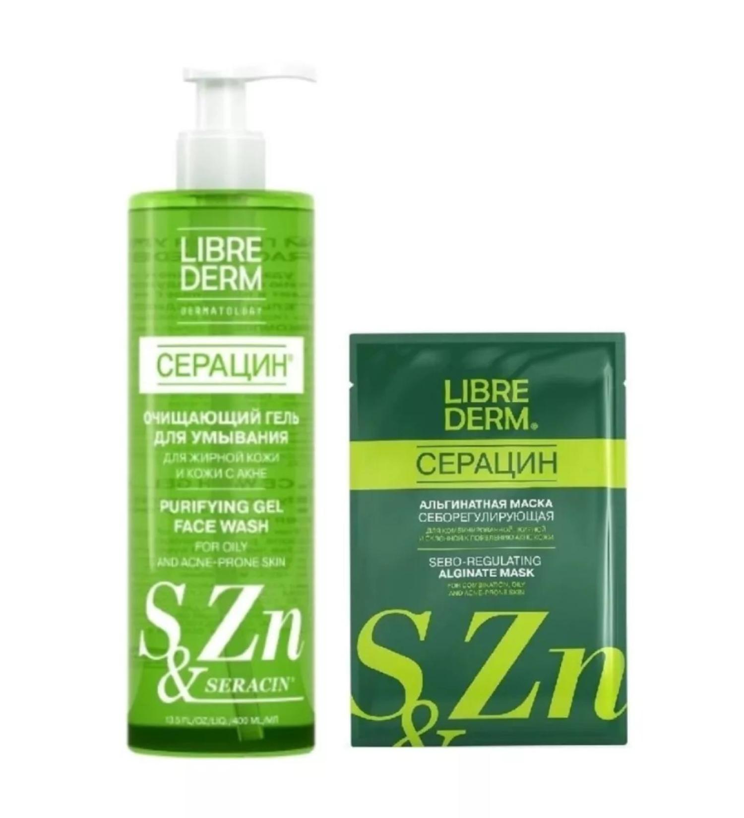 LIBREDERM Complex washing gel and alginate mask - Buy Online on GoSupps.com