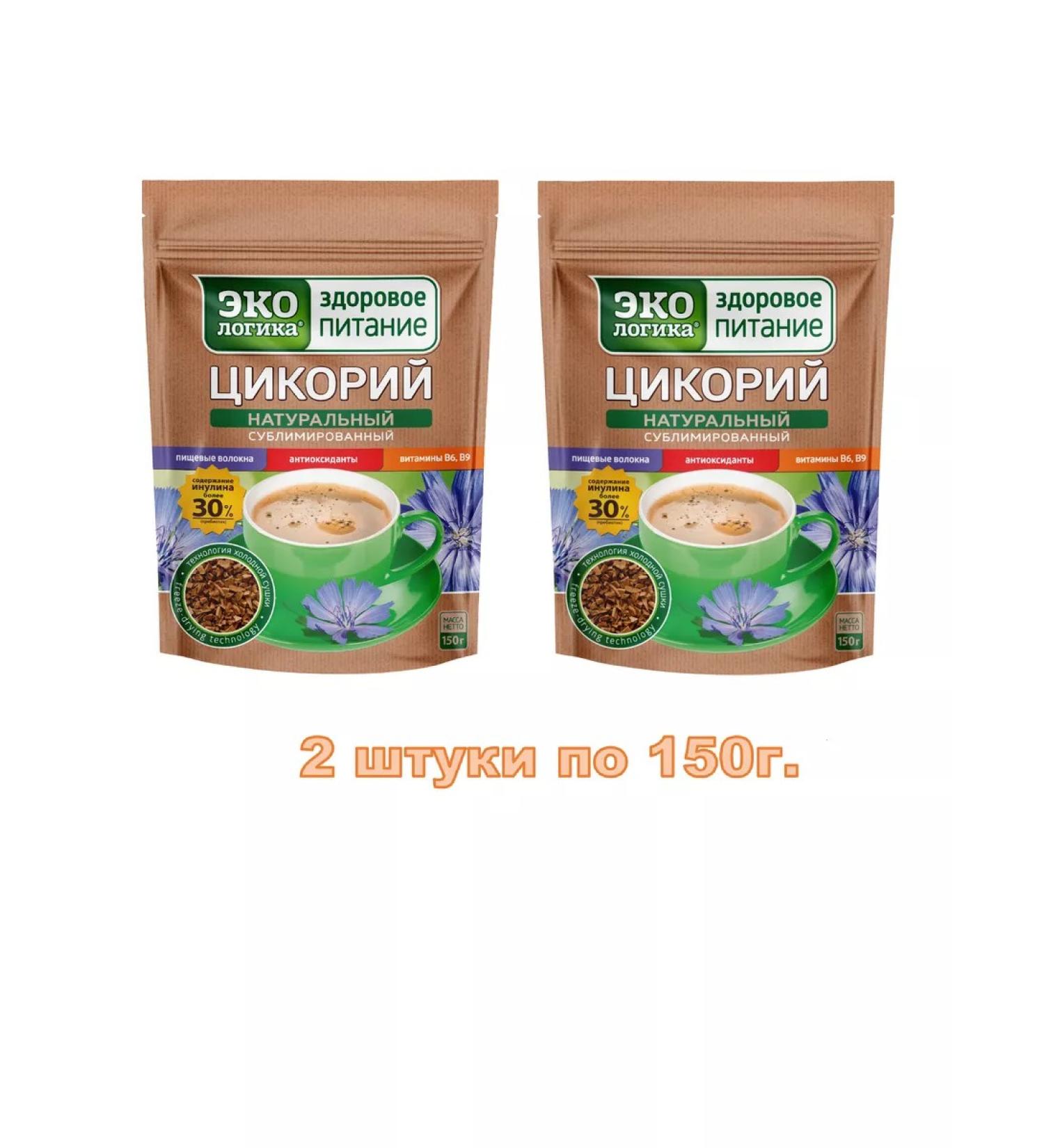 EcoLogic Chicory soluble sublimated 2 packs of 150 g - Buy Online on GoSupps.com