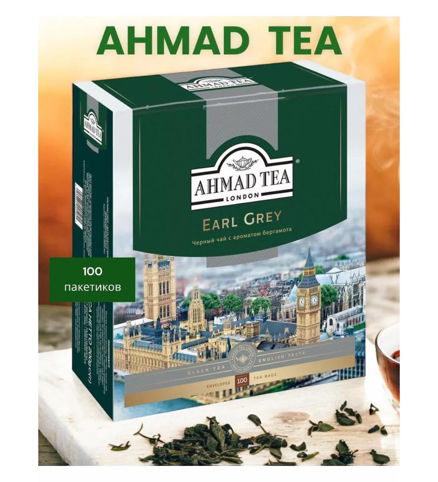 Black Ahmad tea "Earl Grey" aroma of bergamot 100 bags