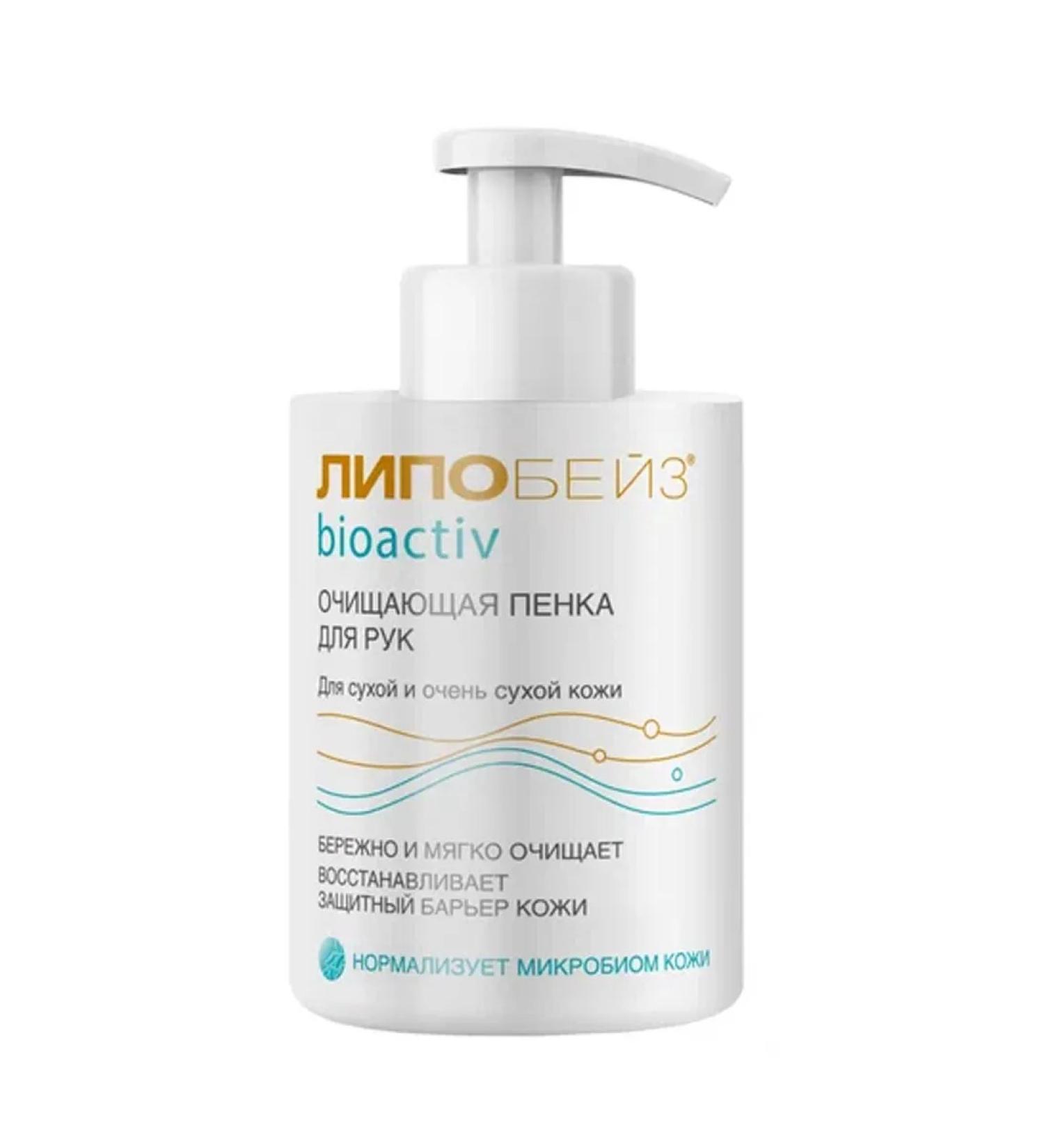 LIPOBASE Cleansing foam for hands - Buy Online on GoSupps.com