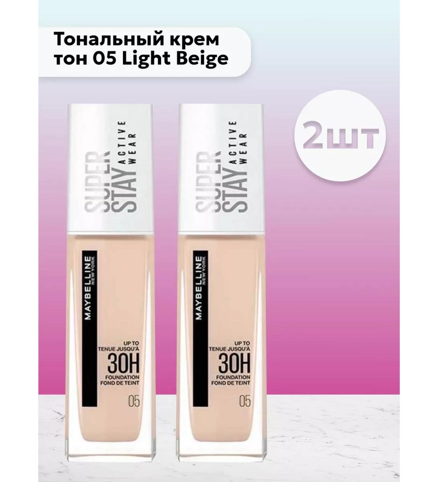Maybelline Set 2 pcs foundation cream tone 05