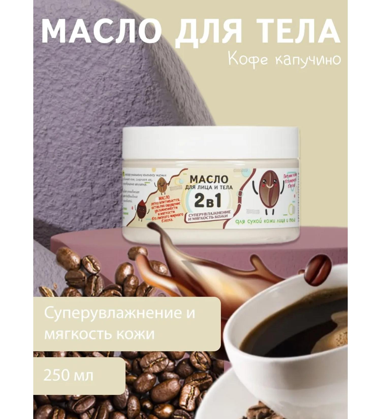 WEIS Body and face moisturizing 250 ml - Buy Online on GoSupps.com