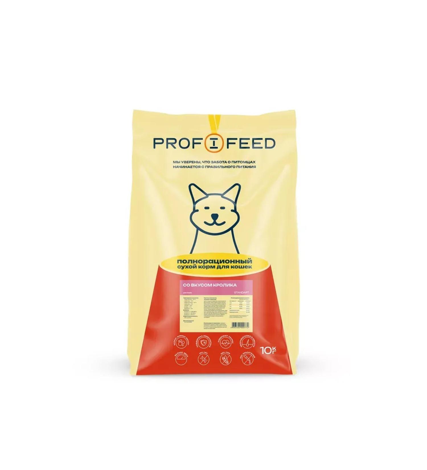 Profifeed Cat food with rabbit taste 10 kg - Buy Online on GoSupps.com