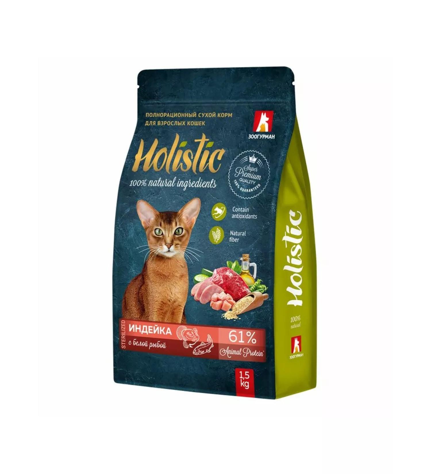 Zoogourman Dry food for cats with a turkey 1.5 to