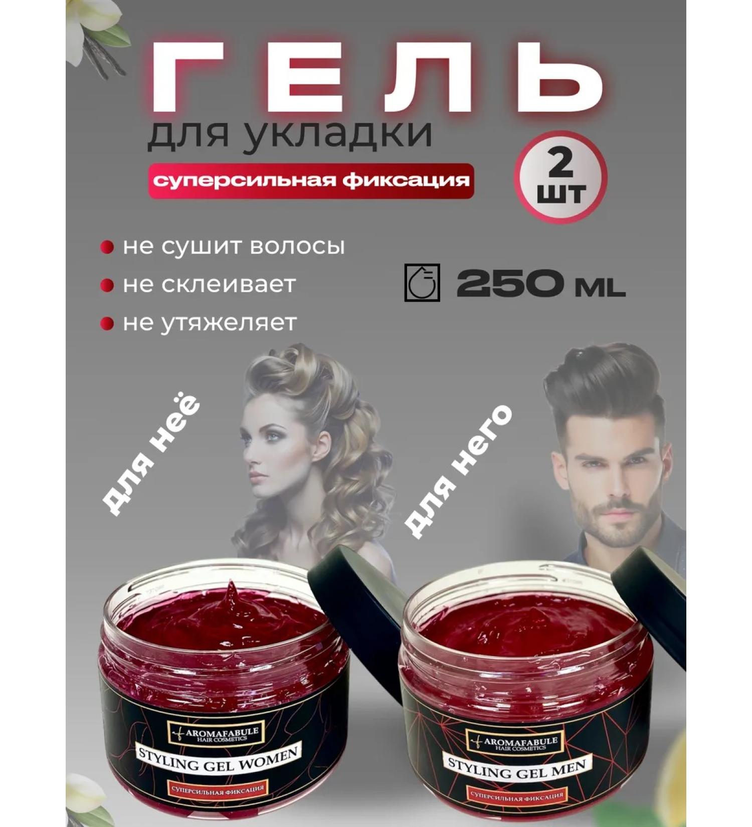 AROMAFABULE Set gel for hair care 2 pieces - Buy Online on GoSupps.com