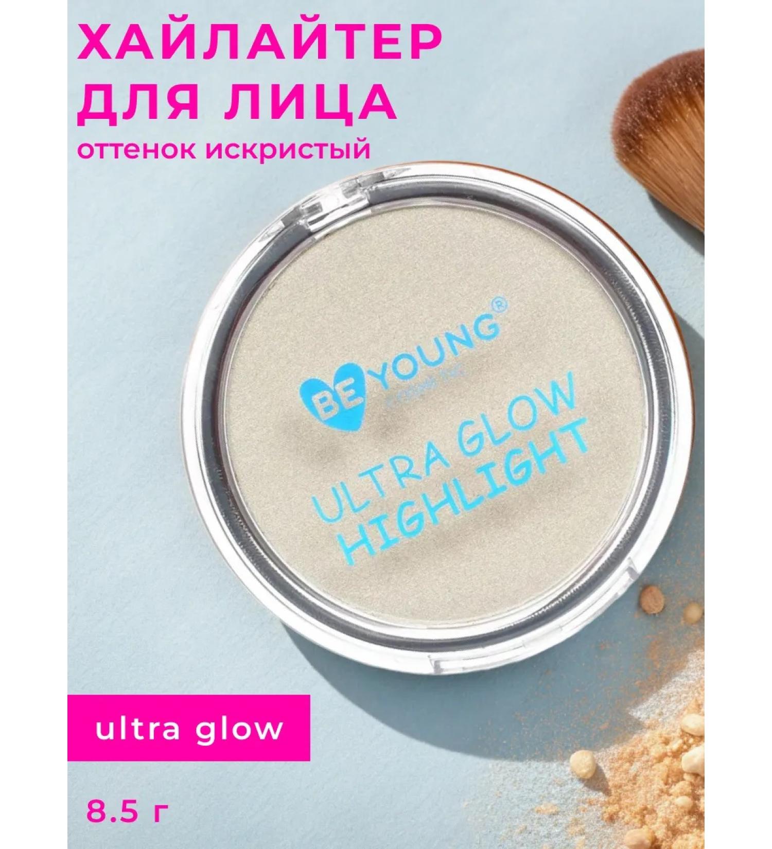 BeYoung Highlighter for the face sparkling - Buy Online on GoSupps.com