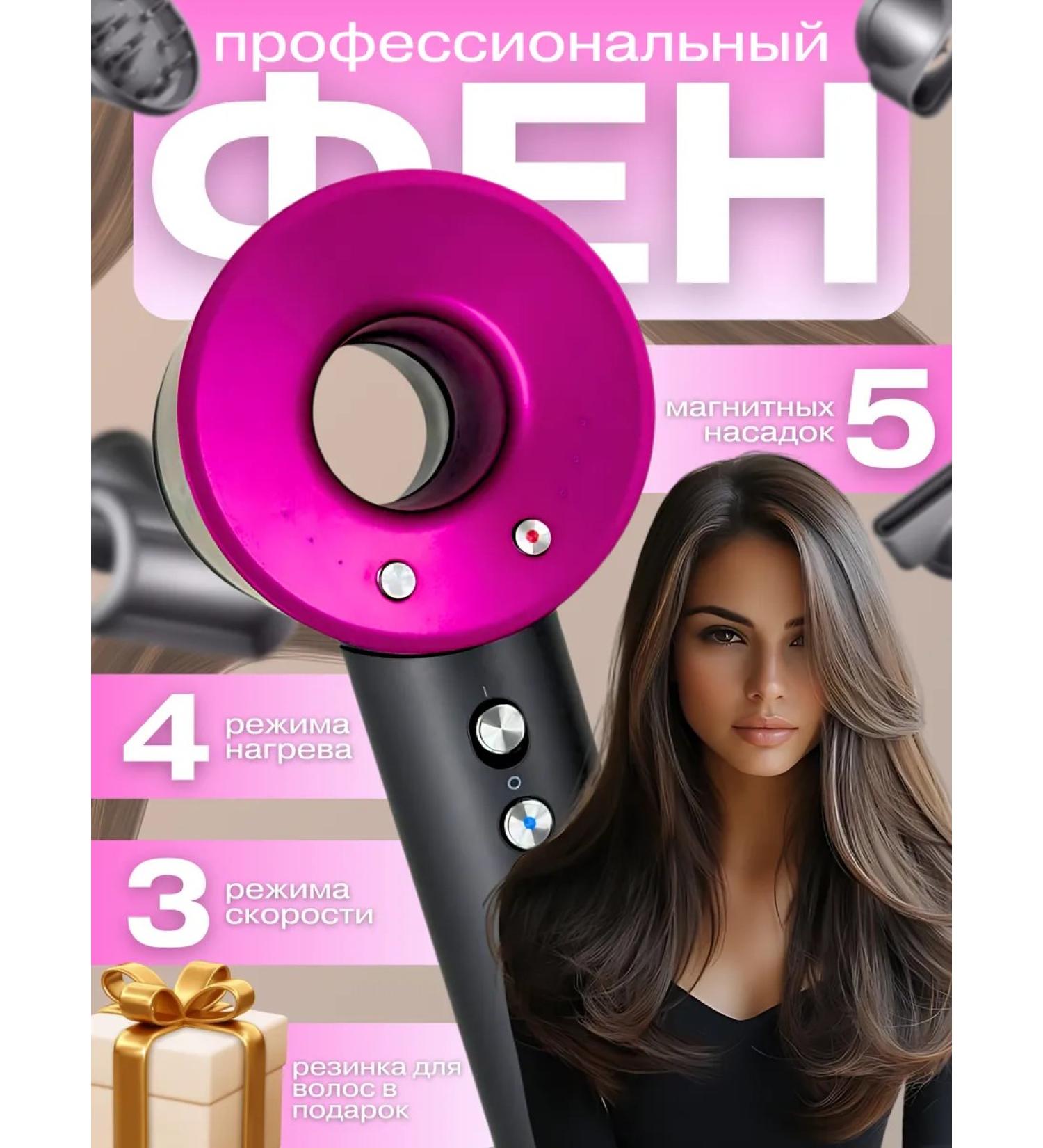 FamilyAS Feng for hair professional with nozzles - Buy Online on GoSupps.com