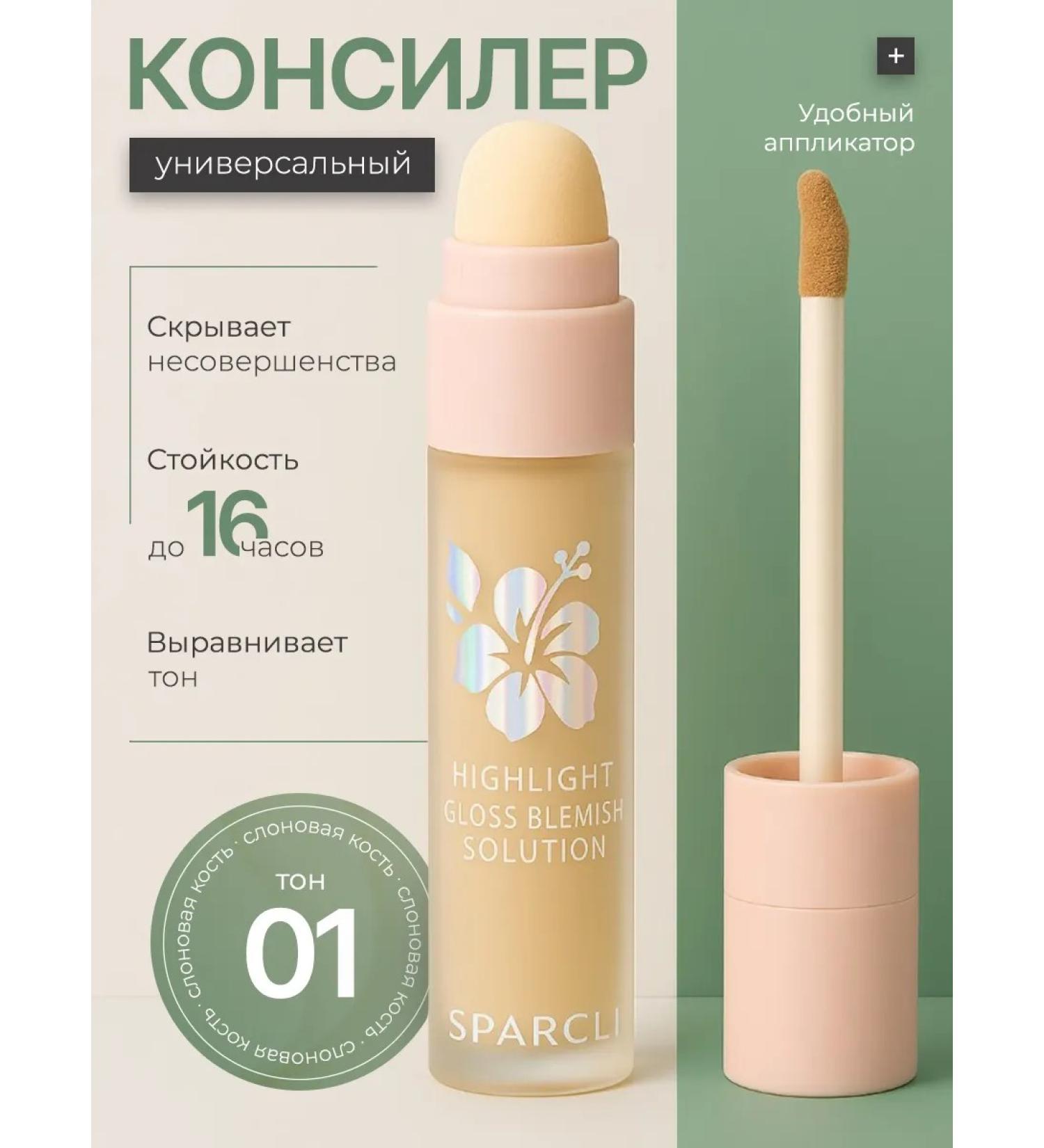 LIMOBOY Universal Classler for Face and Eye - Buy Online on GoSupps.com