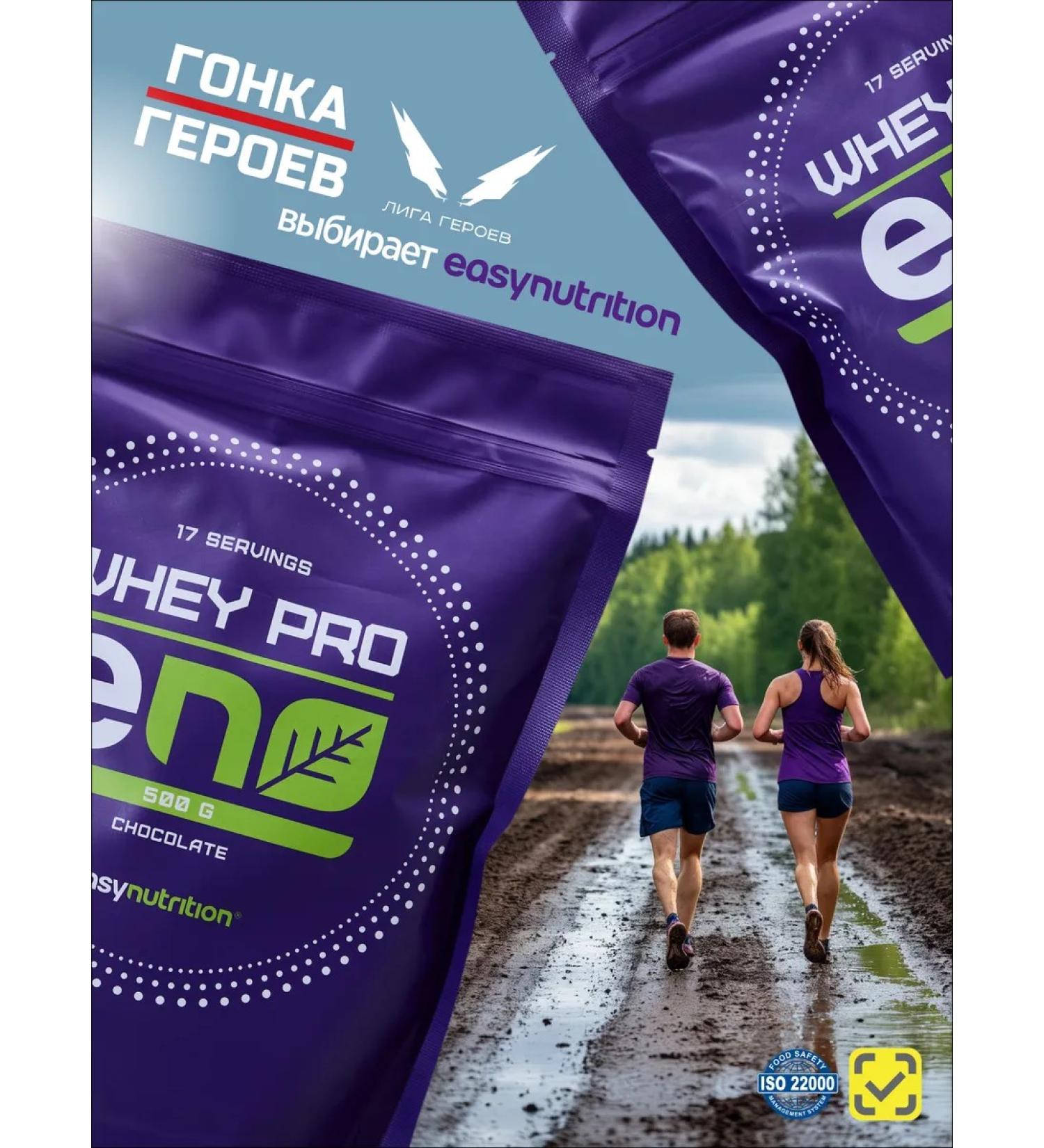 easynutrition Wheythly protein Whey protein cocktail chocolate - Buy Online on GoSupps.com