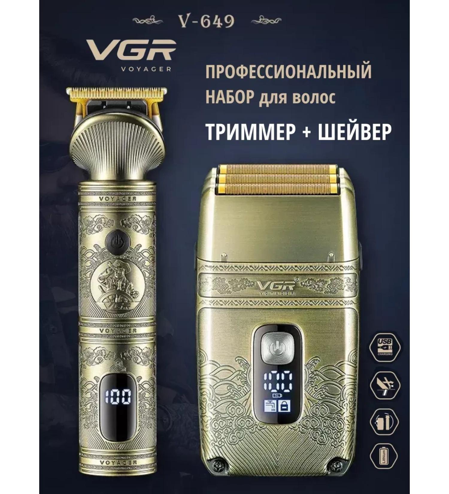 VGR Male set 2 in 1 haircut machine + shaver - Buy Online on GoSupps.com