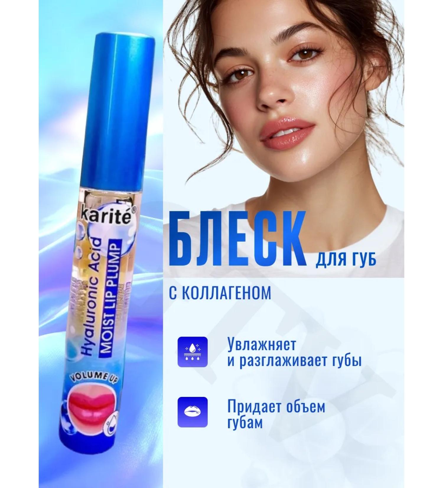 HoliSkinCosmo Shine flame with collagen - Buy Online on GoSupps.com