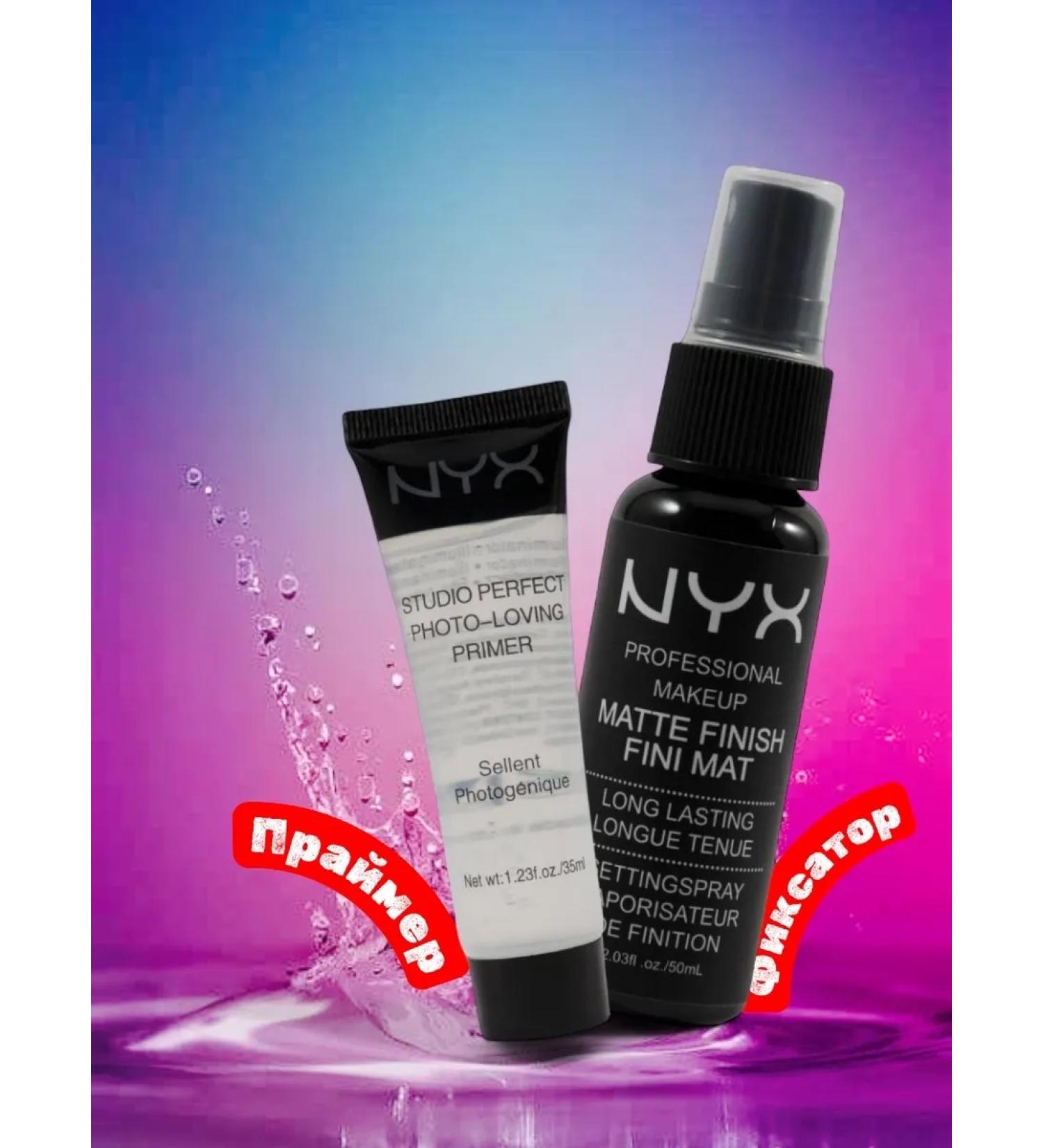 Beauty Ras Shop Set of bases for makeup. Fundamentals for makeup. Facial primers - Buy Online on GoSupps.com